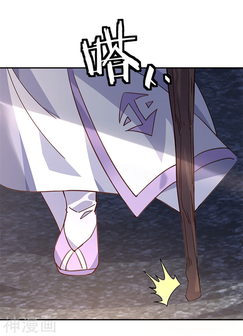 peerless battle spirit ตอนที่ 155 หน้า 9