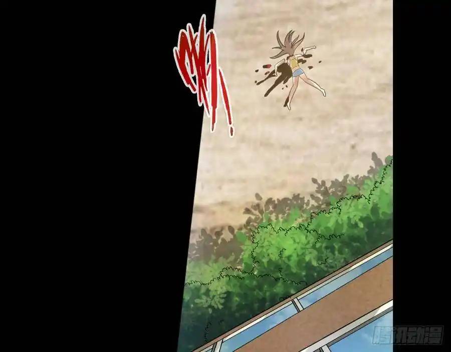 The Strongest Death System ตอนที่ 3 หน้า 55