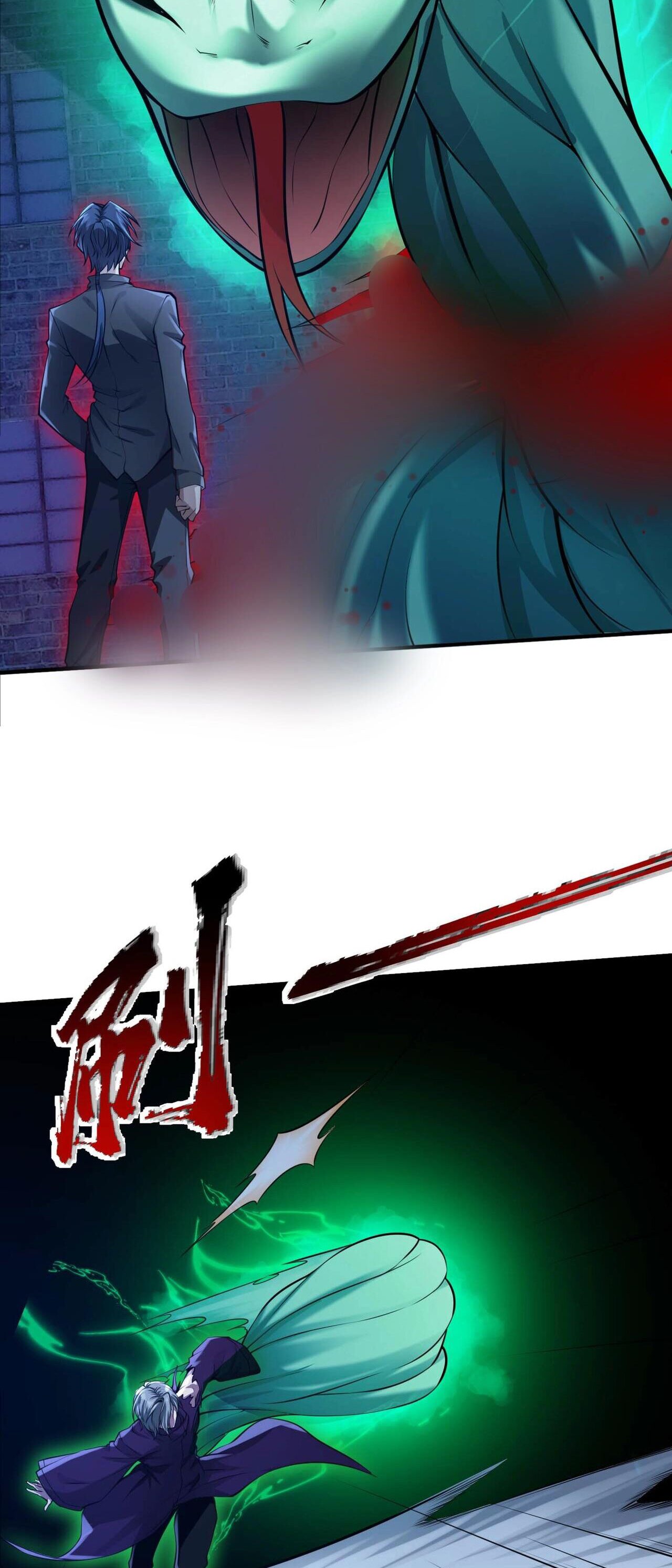 บุรุษผู้มาจากนรก ตอนที่ 12 หน้า 23