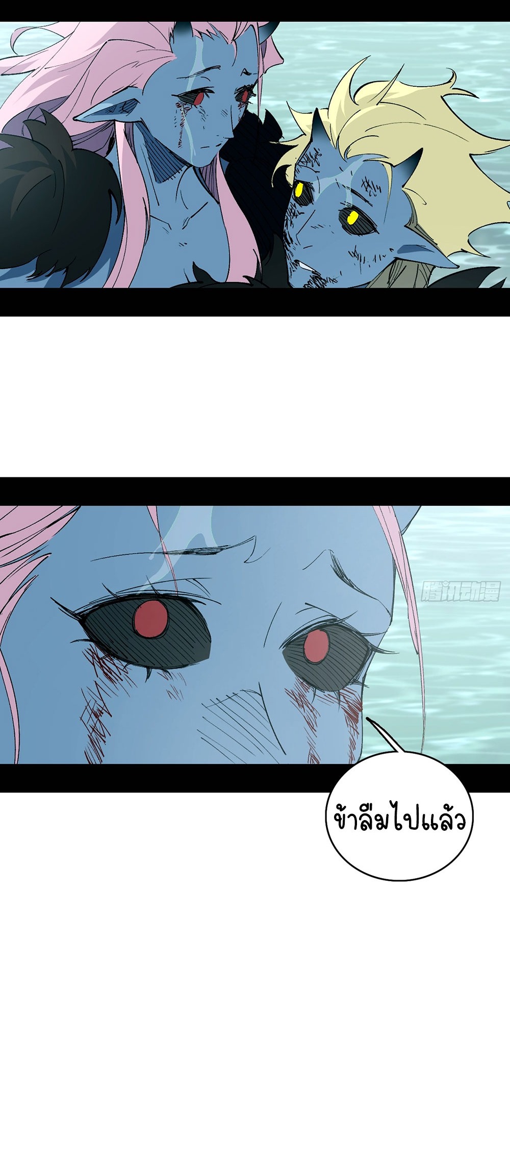 ภูเขาศพทะเลเลือด: การกลับมาของวีรบุรุษ | Mountains of Corpses and Seas of Blood | The Demon-Slaying Madman—Reborn as a Demon ตอนที่ 6 หน้า 68