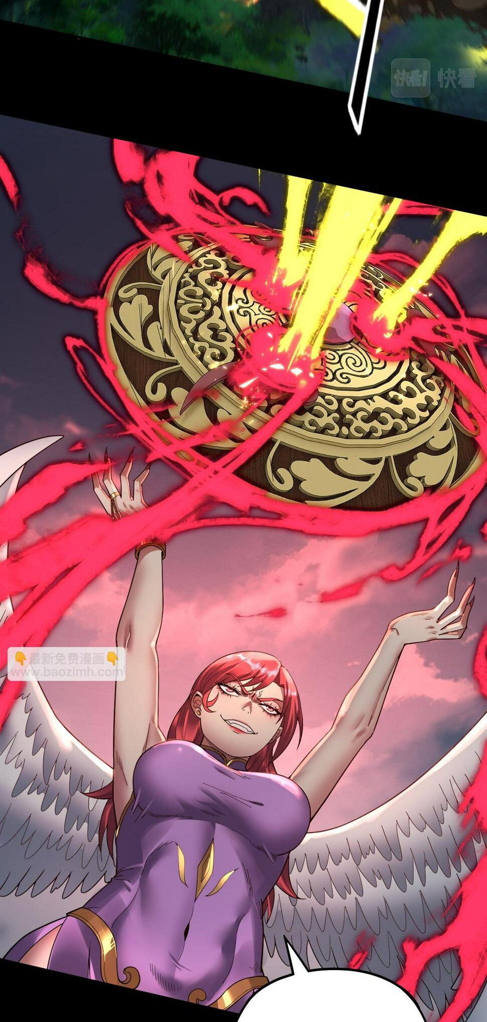 ข้าคือจอมวายร้ายผู้ยิ่งใหญ่ (ชนจีนก่อนใคร) ตอนที่ 75 หน้า 28