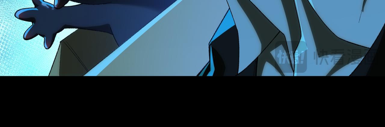 I created an Urban Legend ตอนที่ 13 หน้า 36