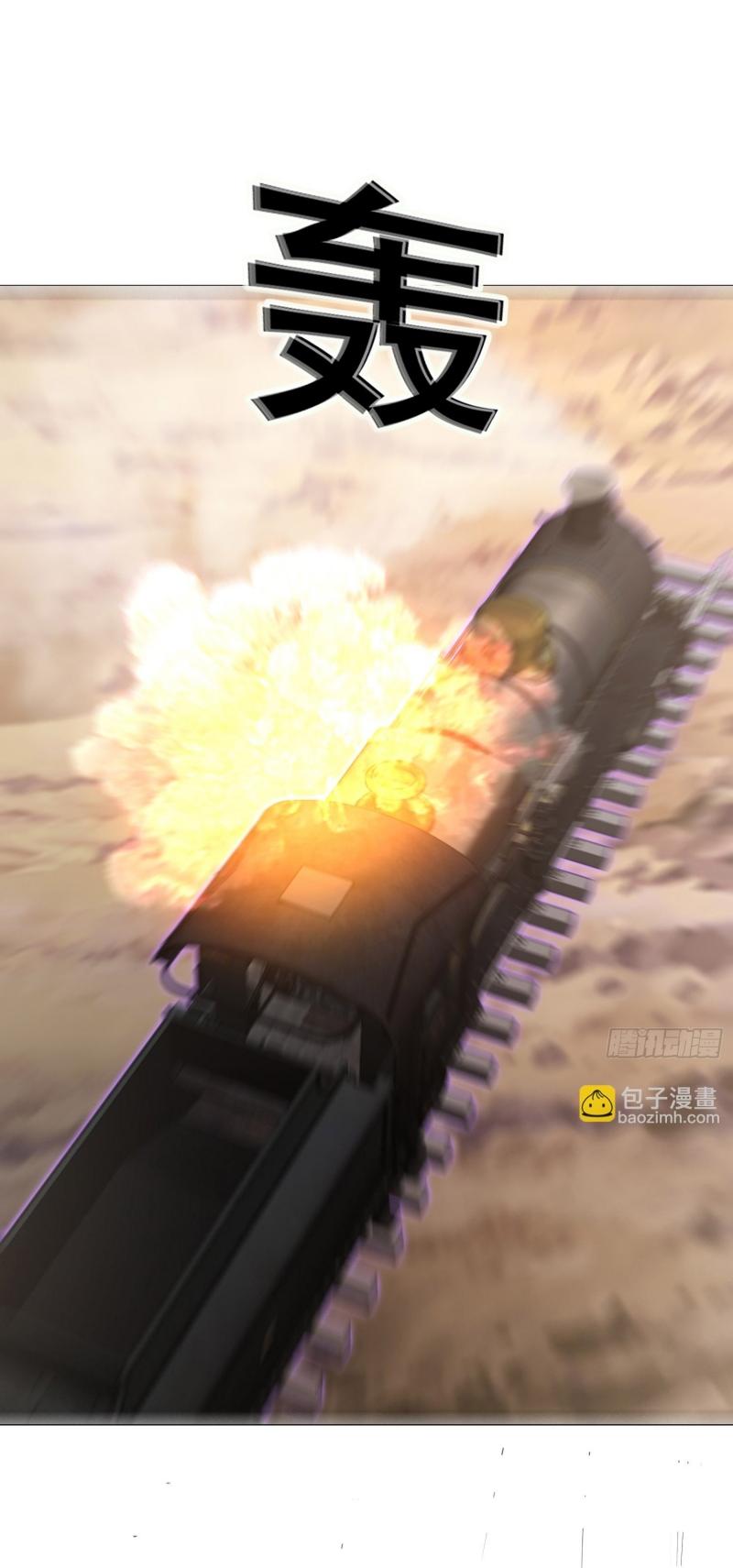 THE FIRST ORDER ตอนที่ 179 หน้า 14