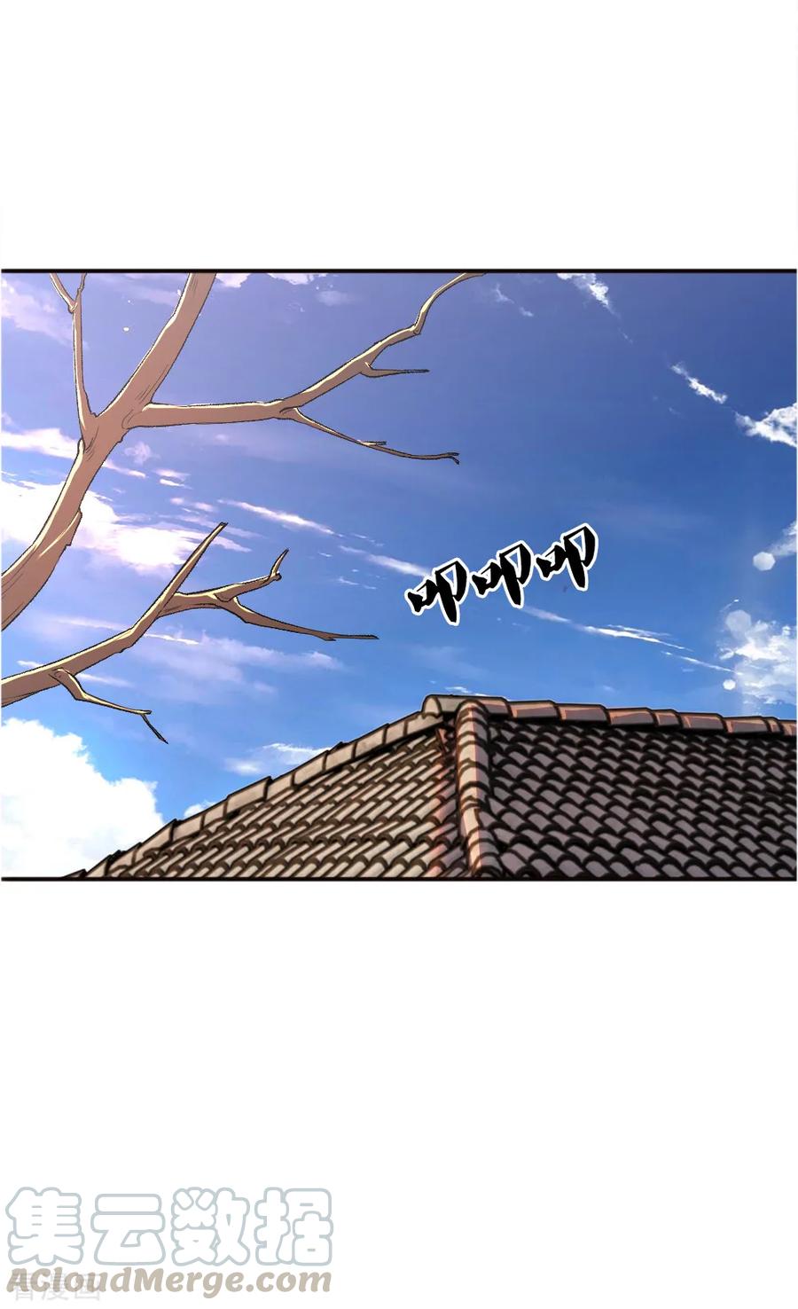 มหาเทพเซียนหมอ ตอนที่ 42 หน้า 22