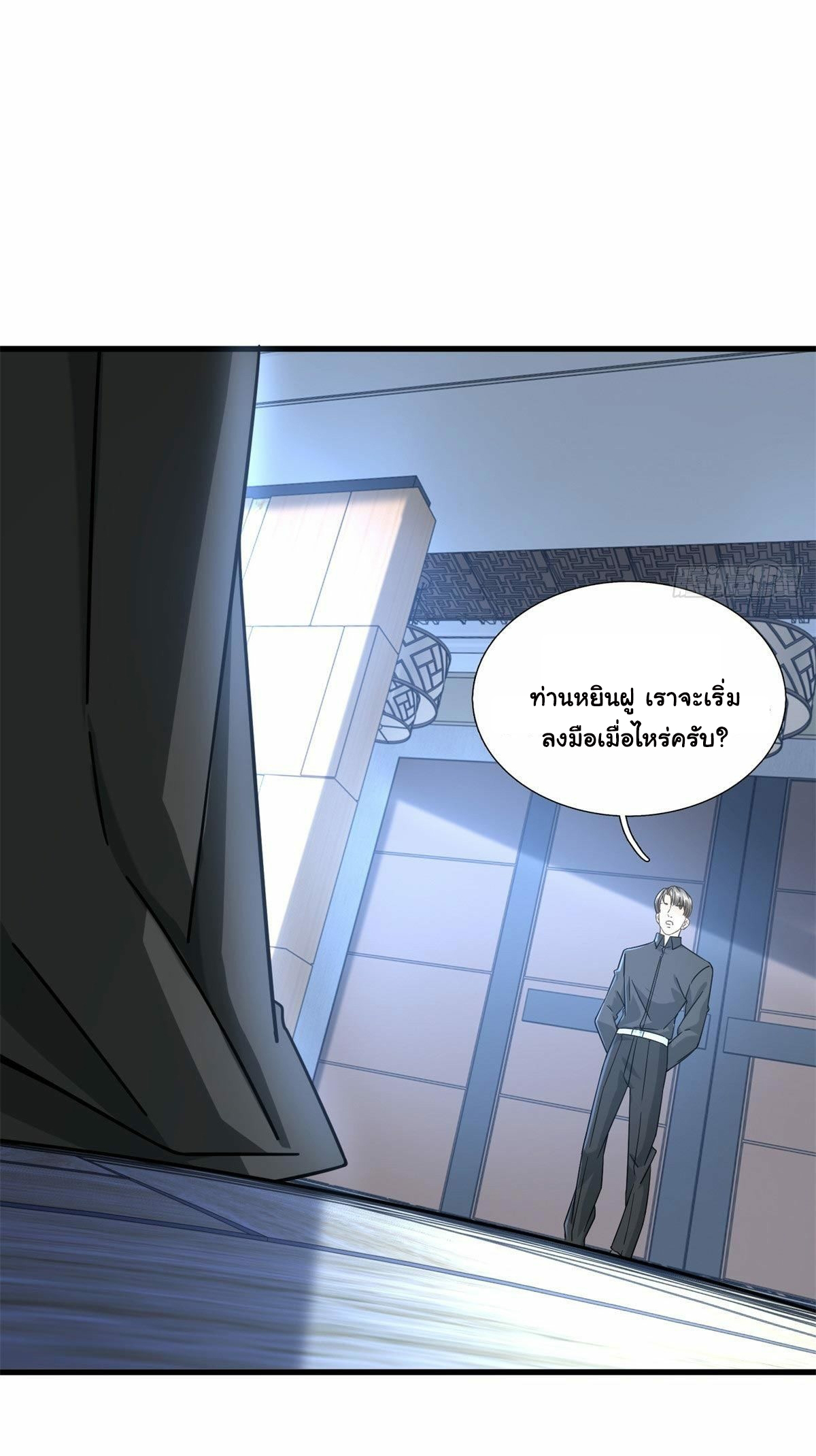 The new best all-rounder  ผู้แข็งแกร่งรอบด้าน ตอนที่ 7 หน้า 7