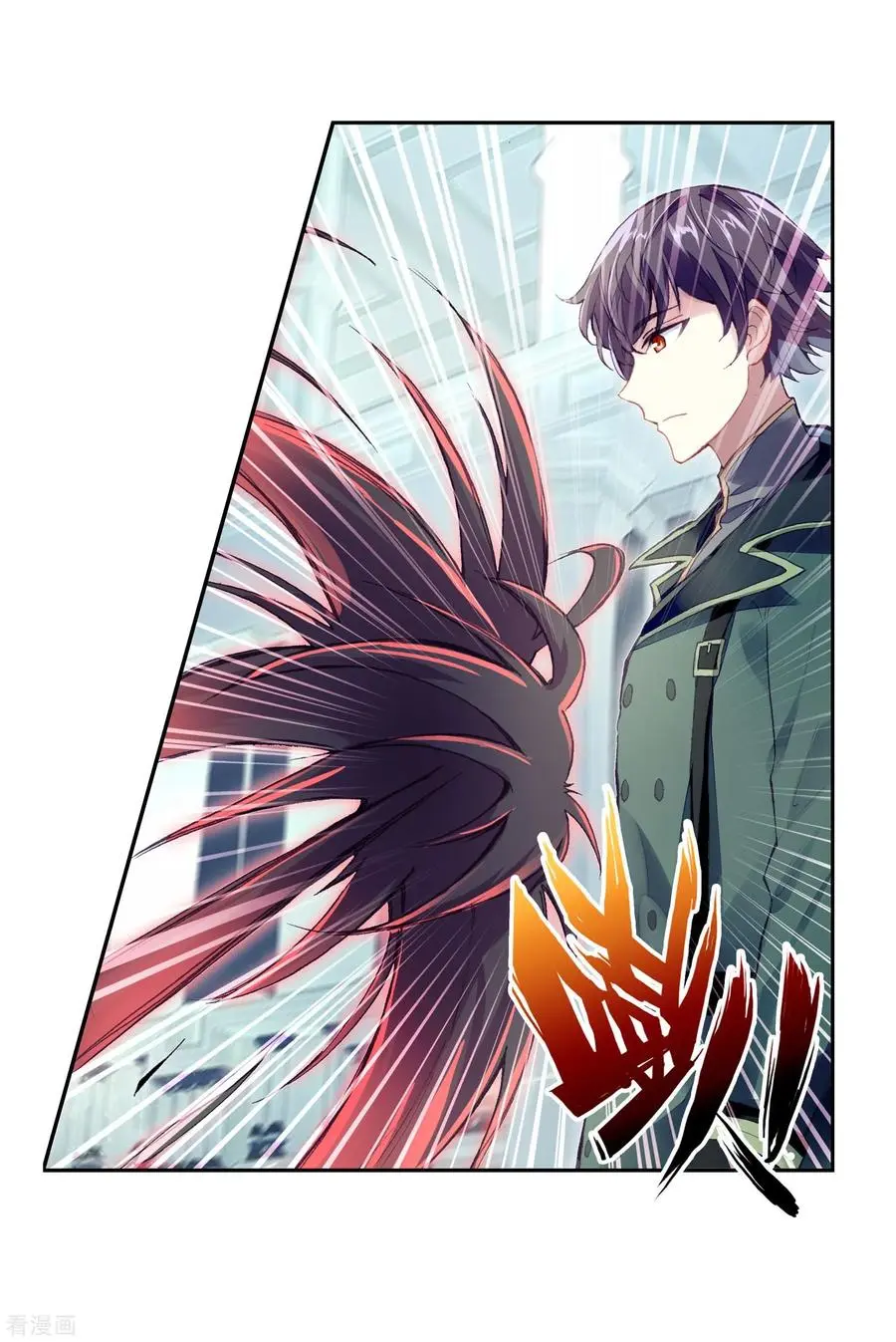 Wu Dong Qian Kun (ทันจีน) ตอนที่ 1 หน้า 14