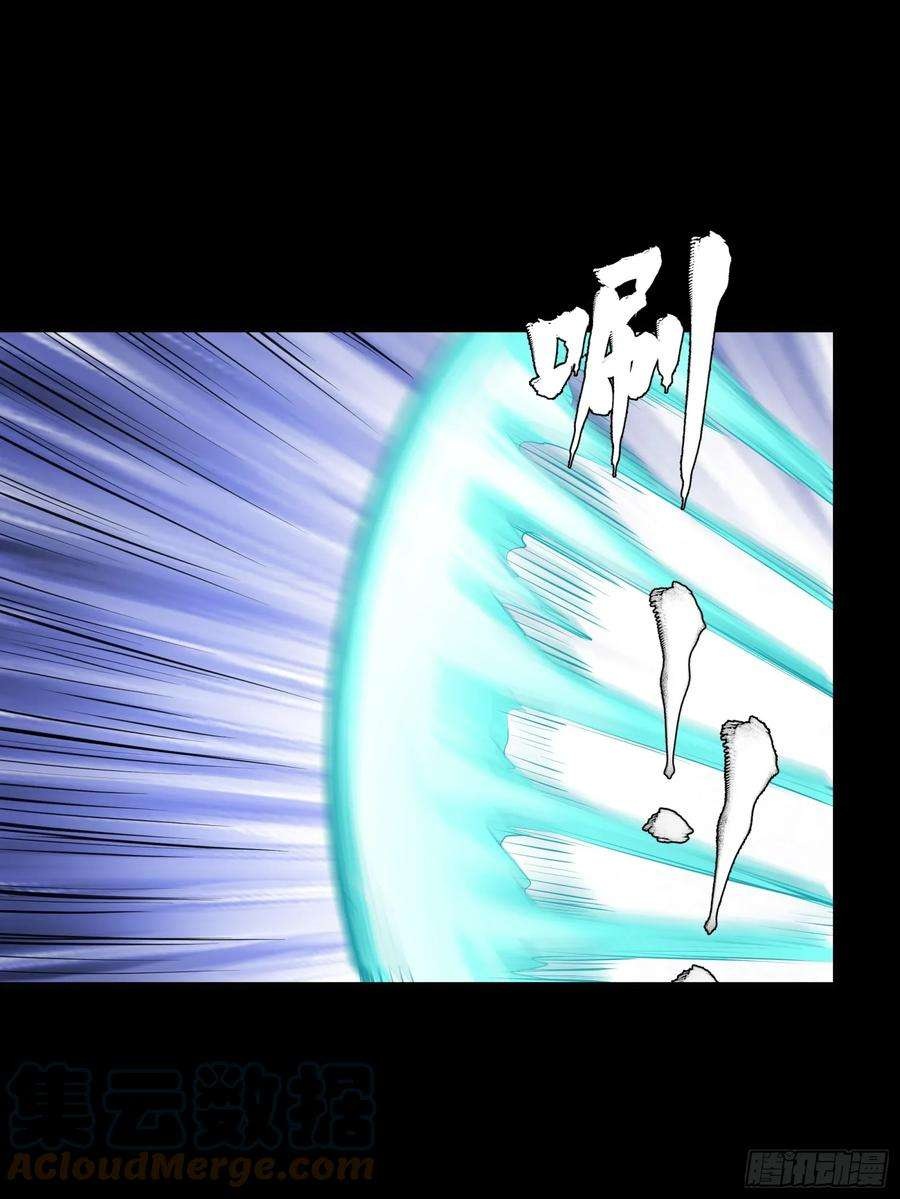 Legend of Star Genera ชนจีน ตอนที่ 104 หน้า 61