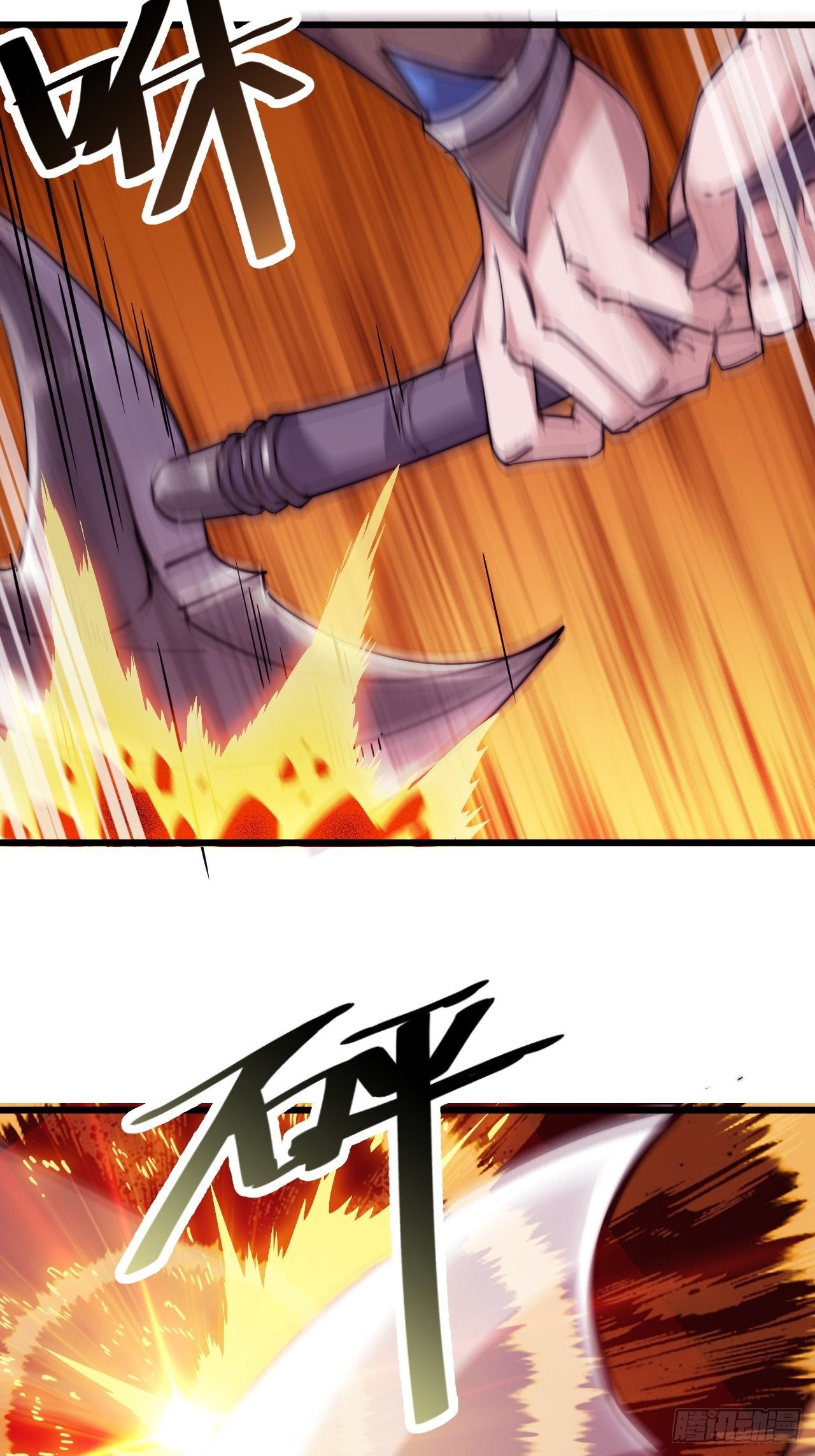 Starting a Mountain ตอนที่ 2 หน้า 73