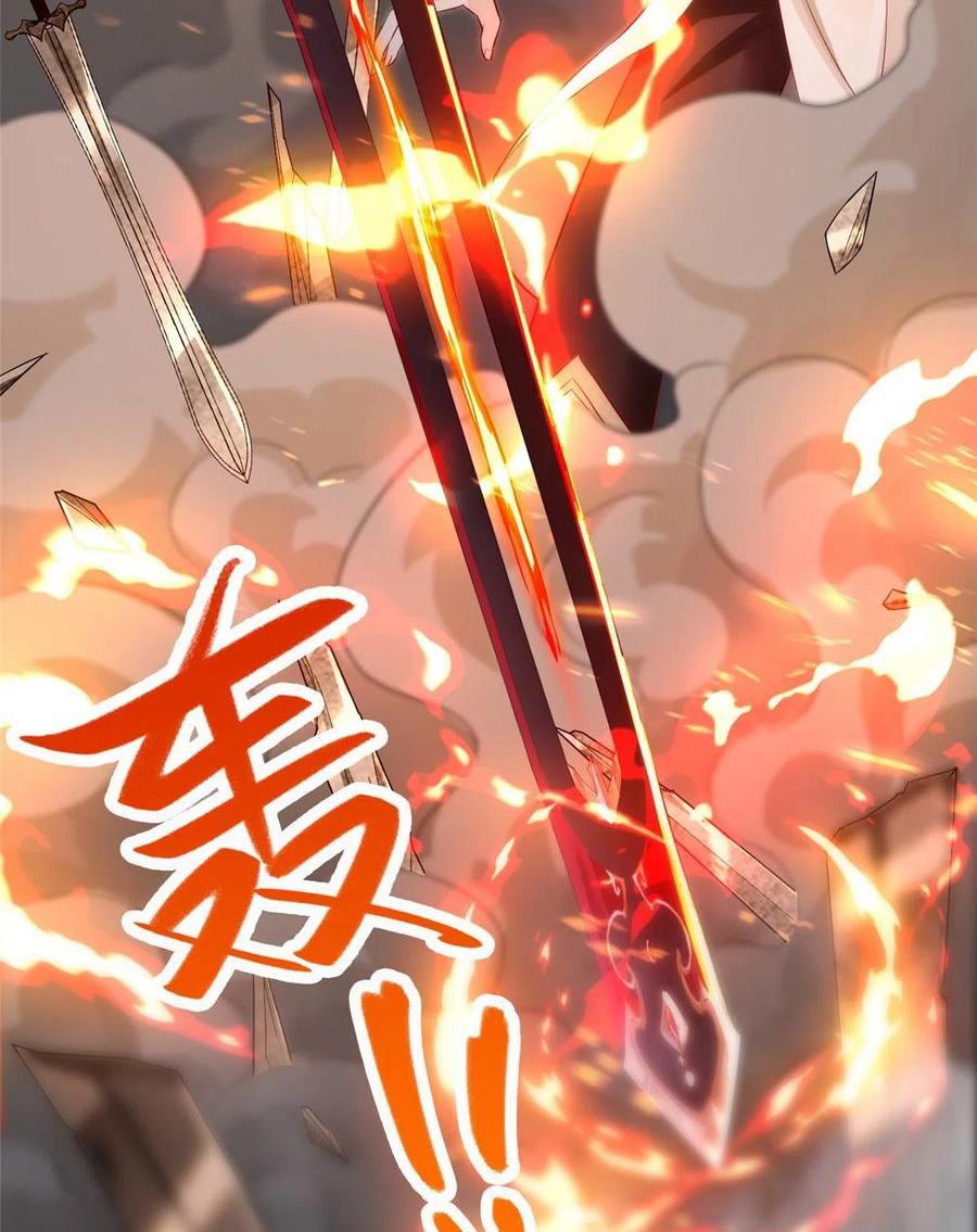 (ชนจีน) Dragon Master (จูหมิง นักรบเซียนมังกร) ตอนที่ 52 หน้า 13