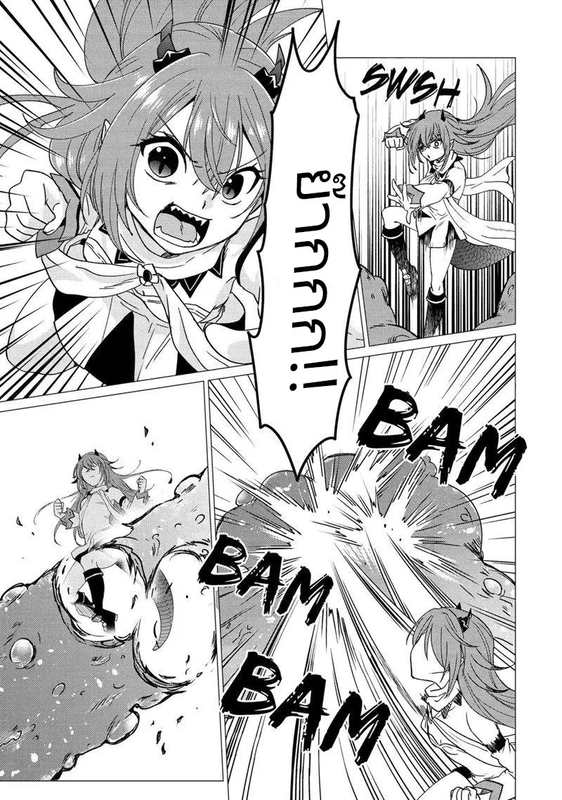 Yuusha Party Wo Tsuihosareta Ore kara Sudattekureta you de ureshii.nanode Dai Seijo,Omae ni Ottekorarete wa Komaru no daga? ตอนที่ 23 หน้า 5