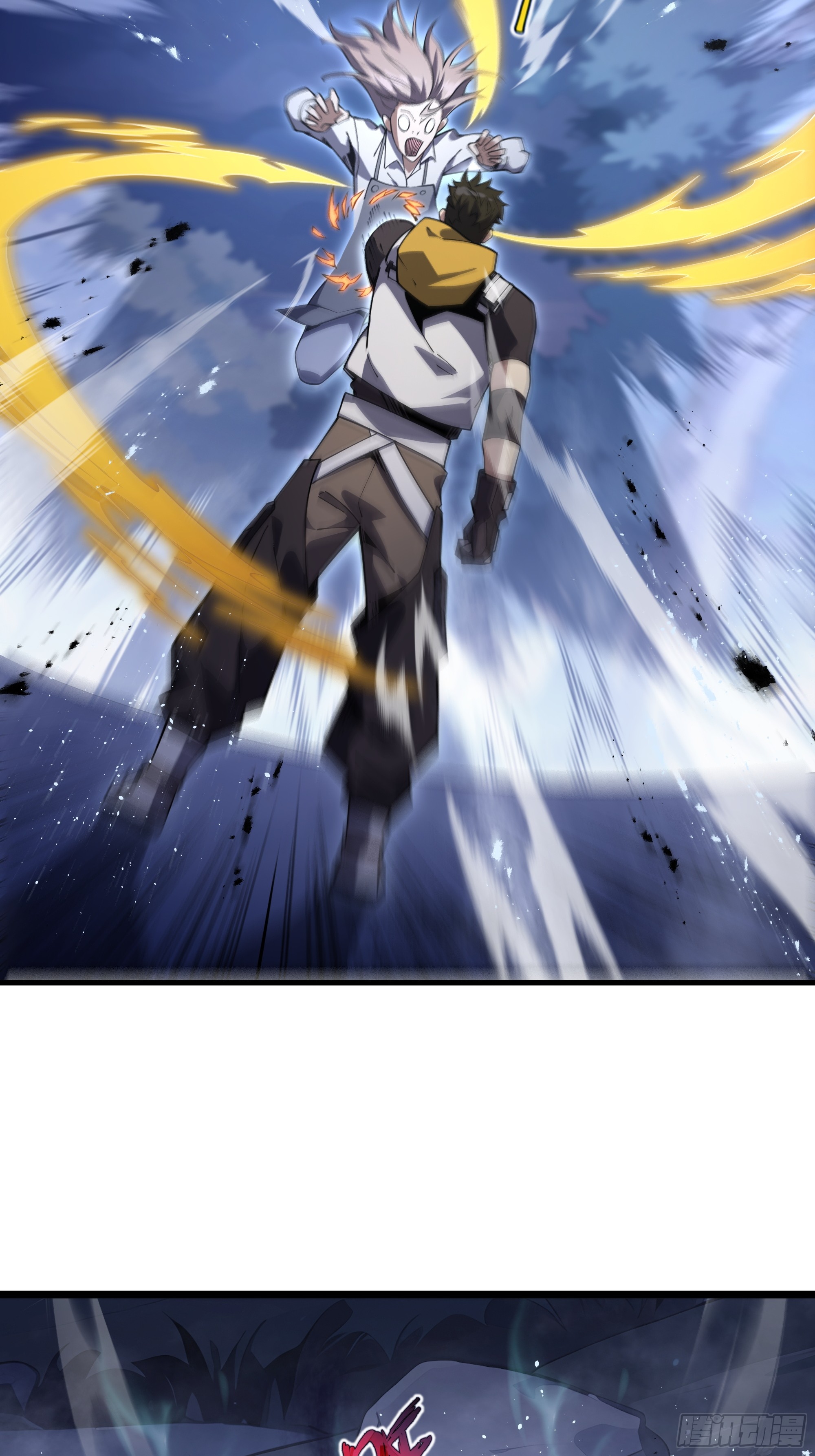 ข้าทำสัญญากับตัวเอง - I Contract Myself ตอนที่ 9 หน้า 53