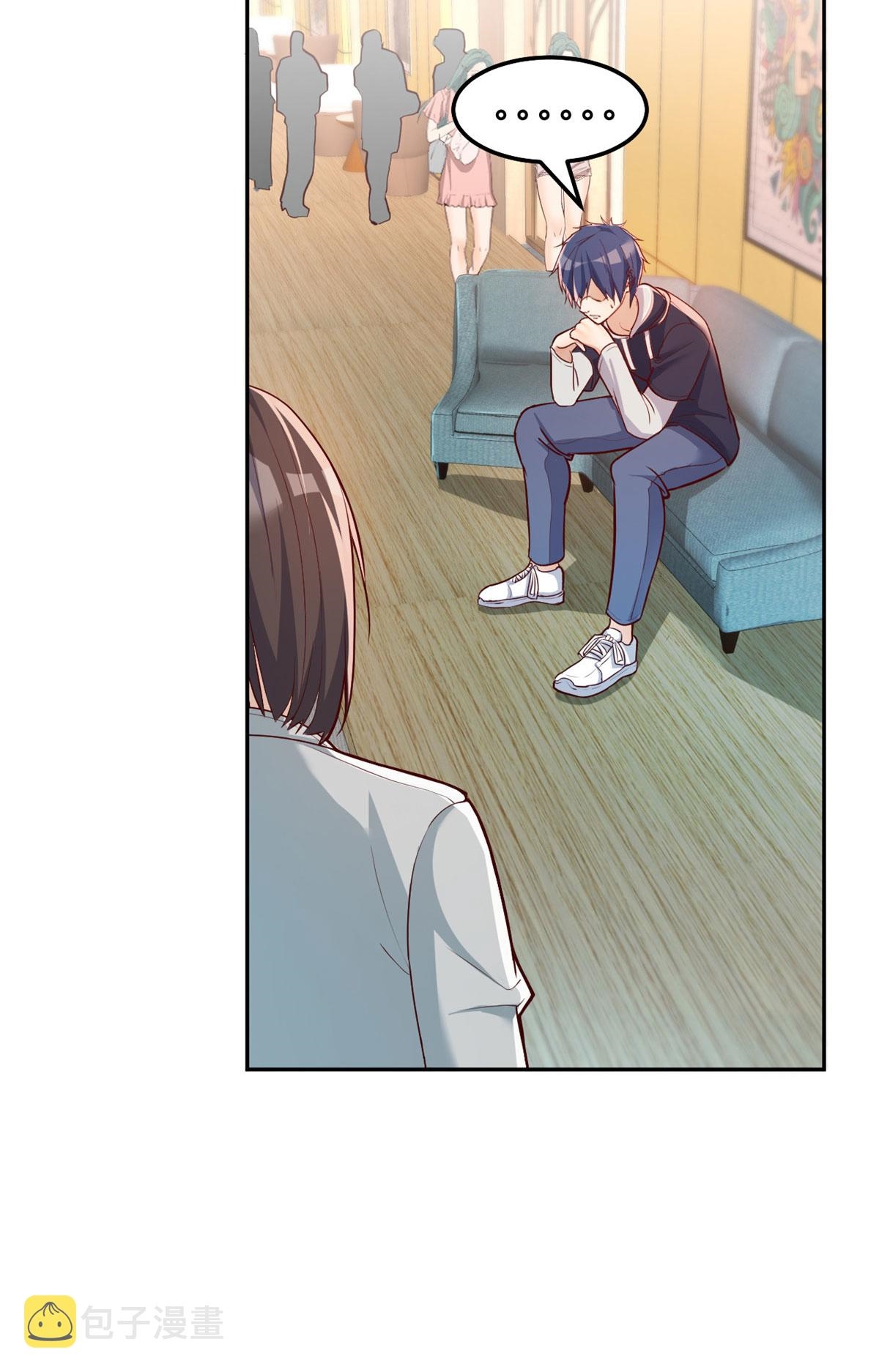 พี่สาวอยากเล่นคุณ ตอนที่ 26 หน้า 13