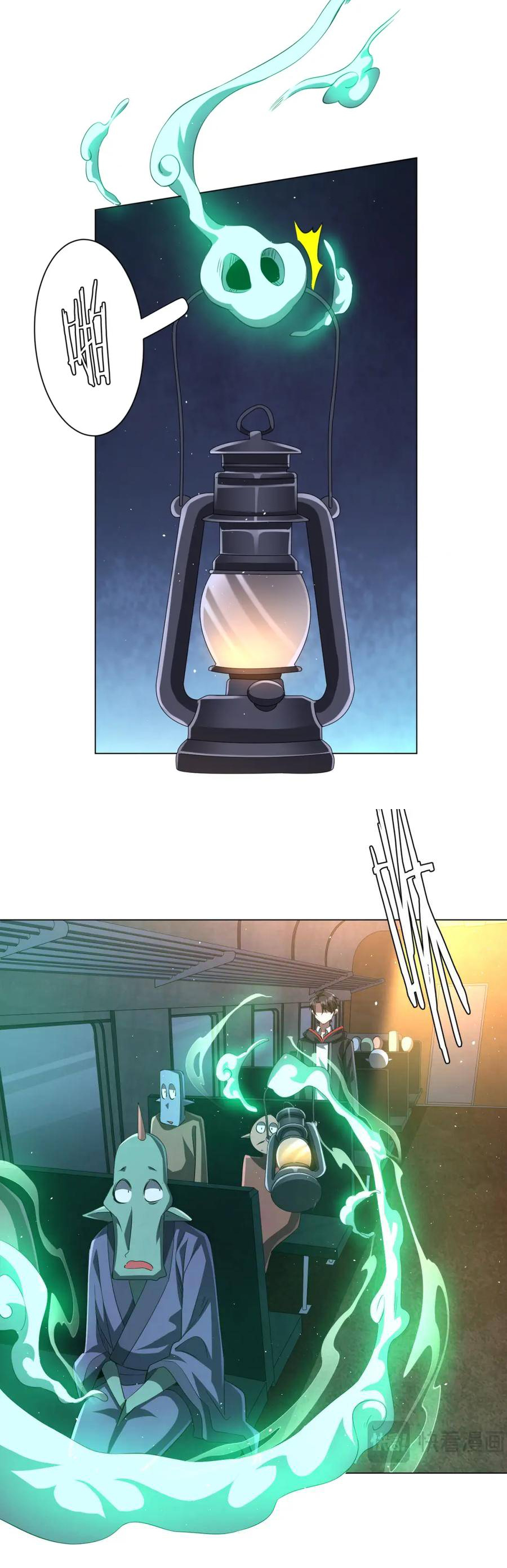 Start with trillions of coins ตอนที่ 33 หน้า 24