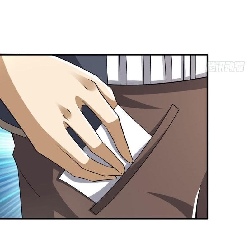 THE FIRST ORDER ตอนที่ 152 หน้า 50