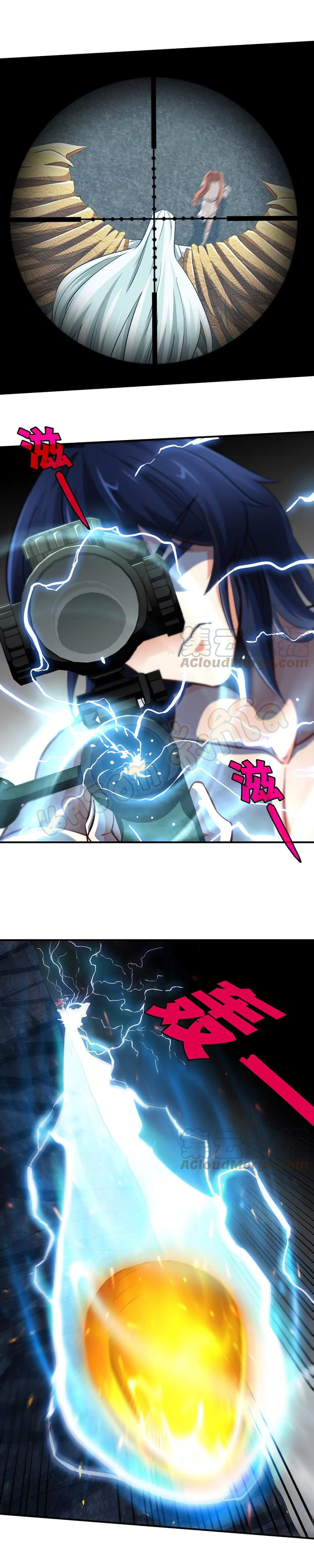 The sword of Fairy ตอนที่ 36 หน้า 5