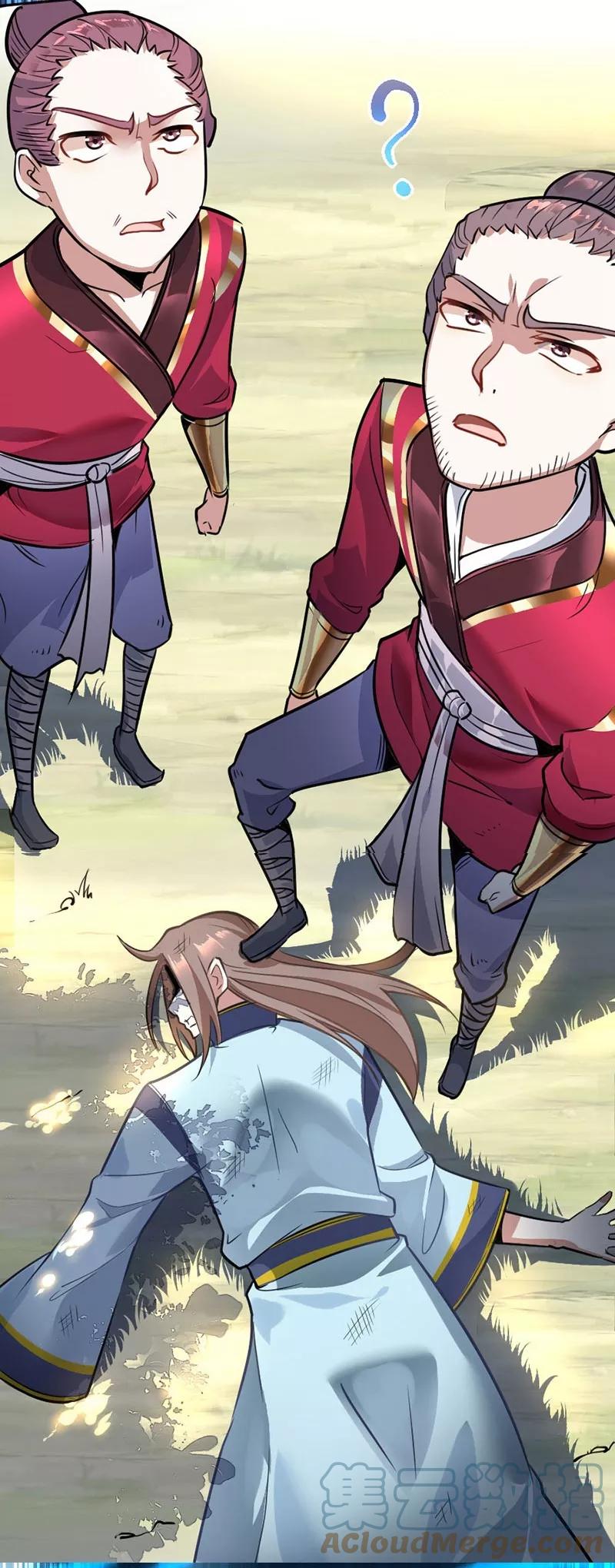 การกลับมาของจักพรรดิ์ ตอนที่ 2 หน้า 6