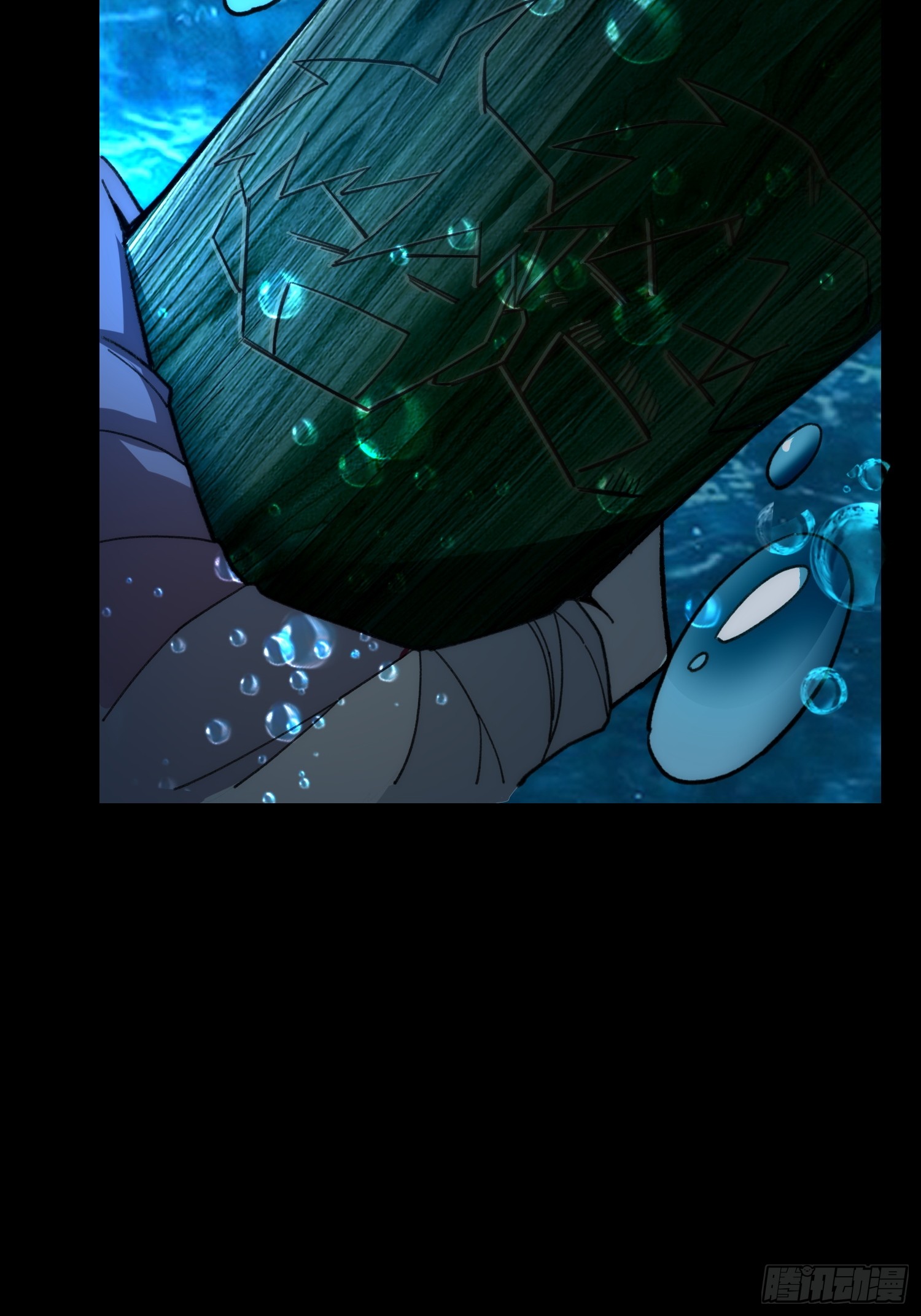 เริ่มต้นสู่การเป็นเทพวานรแห่งสายน้ำ ตอนที่ 2 หน้า 83