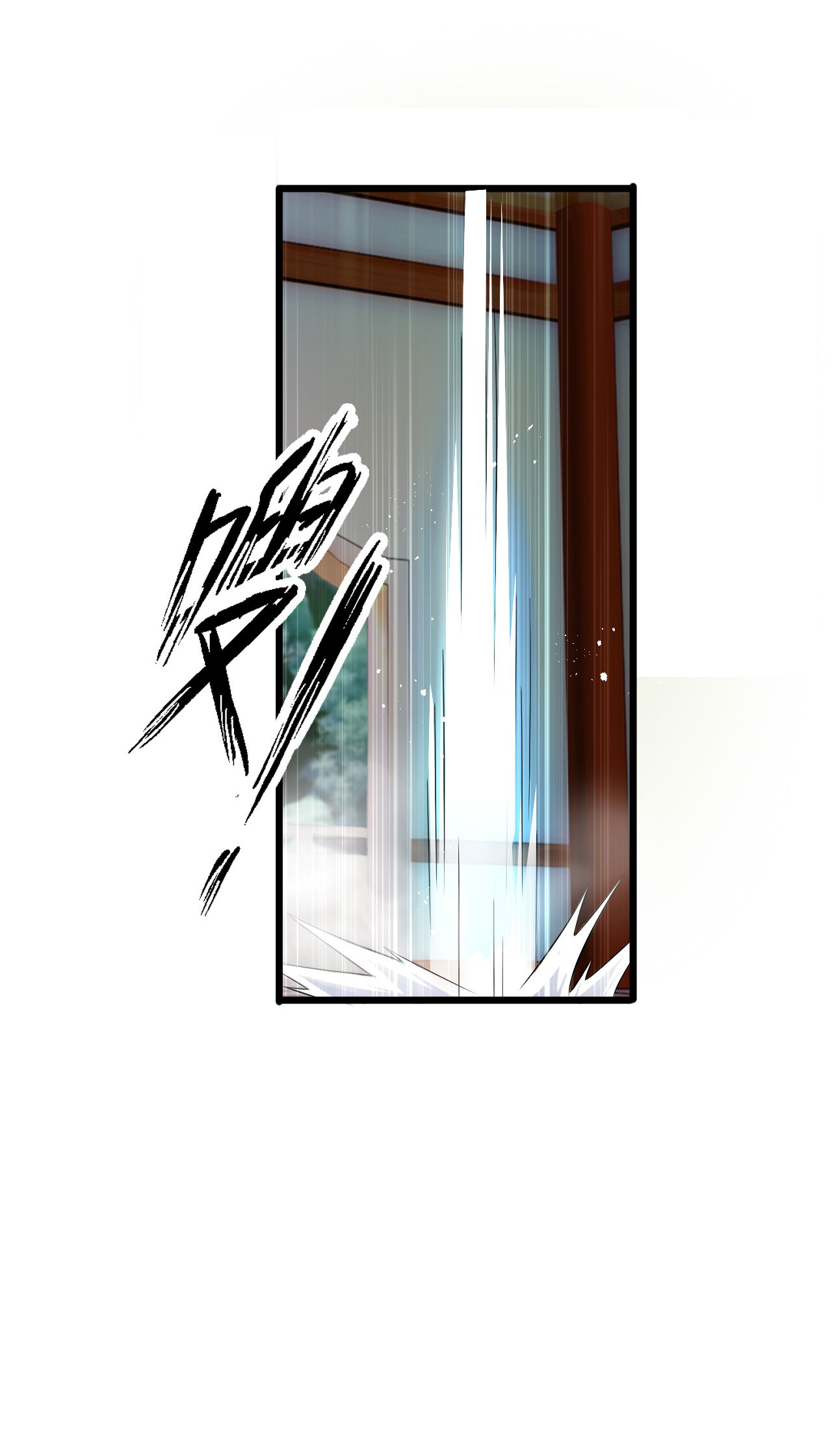 ข้าเพียงต้องการฝึกฝนศิษย์น้องหญิงก็เท่านั้น ตอนที่ 20 หน้า 27