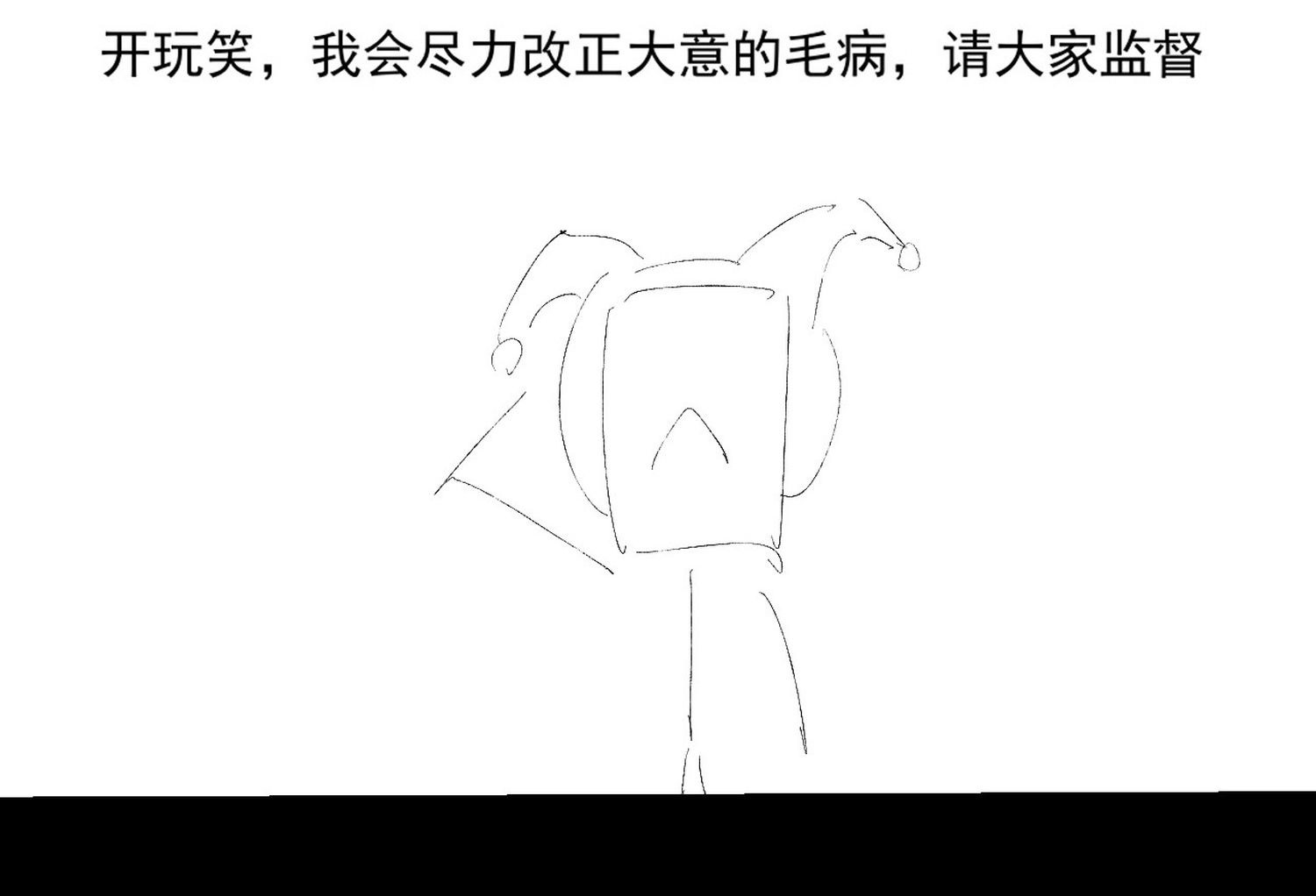 วิถีเซียนนอกรีต ตอนที่ 4 หน้า 67