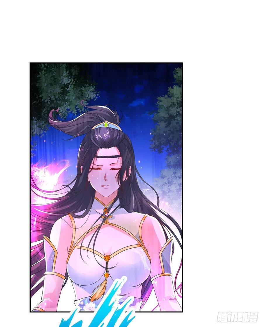 จักรพรรดิวิญญาณศักดิ์สิทธิ์ (ทันจีน) ตอนที่ 238 หน้า 32