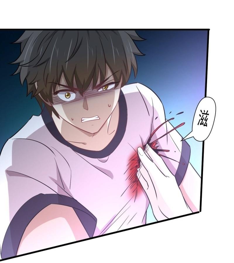 Immortal Swordsman in The Reverse World ข้าเซียนกระบี่ไม่เกาะสตรี ตอนที่ 253 หน้า 19