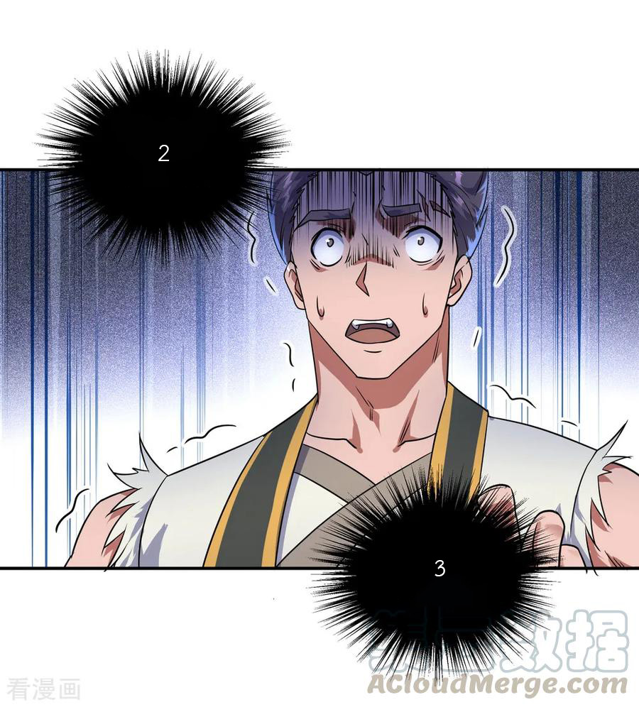 peerless battle spirit ตอนที่ 34 หน้า 25