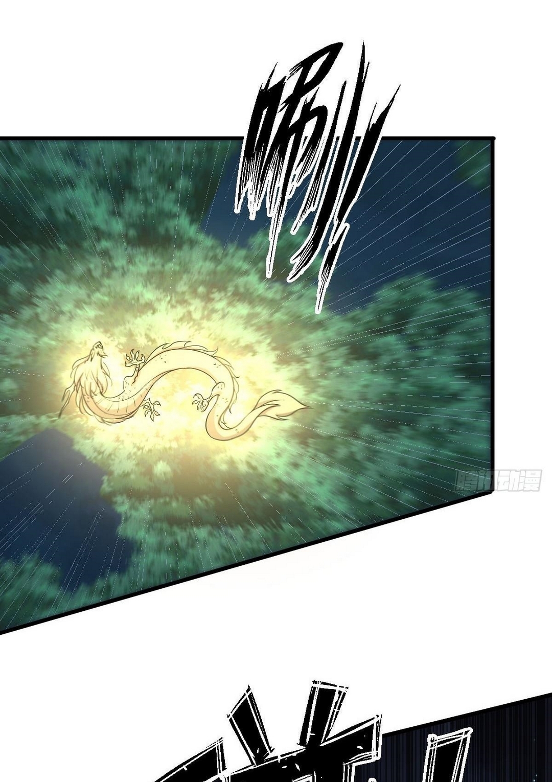 Immortal Swordsman in The Reverse World ข้าเซียนกระบี่ไม่เกาะสตรี ตอนที่ 377 หน้า 9