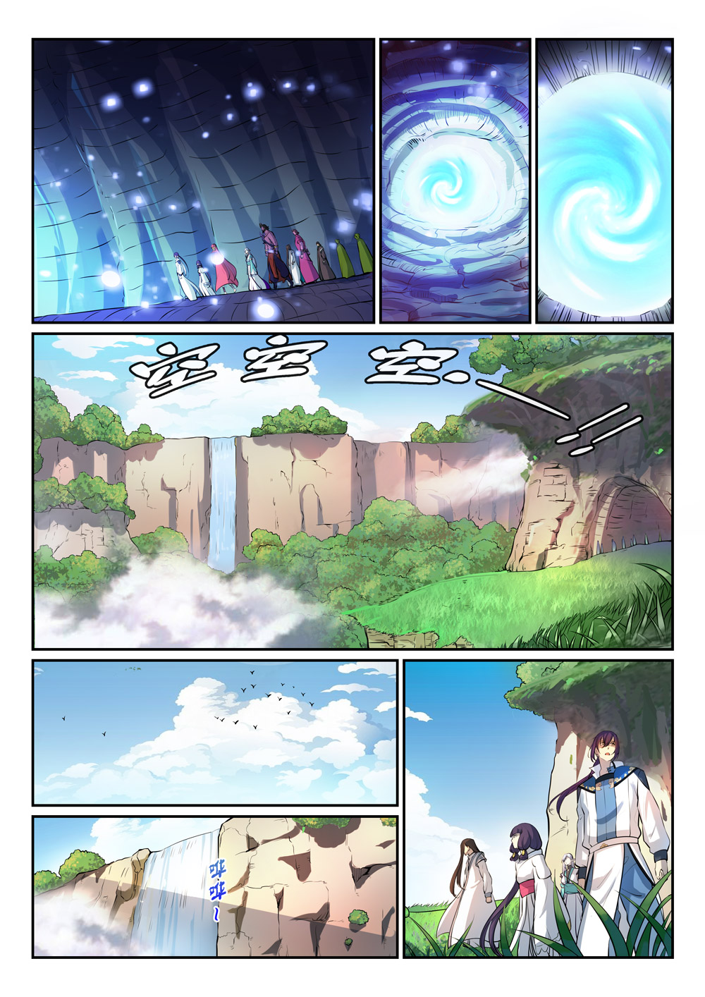 Apotheosis – การยกระดับสู่สถานะของพระเจ้า ตอนที่ 294 หน้า 5