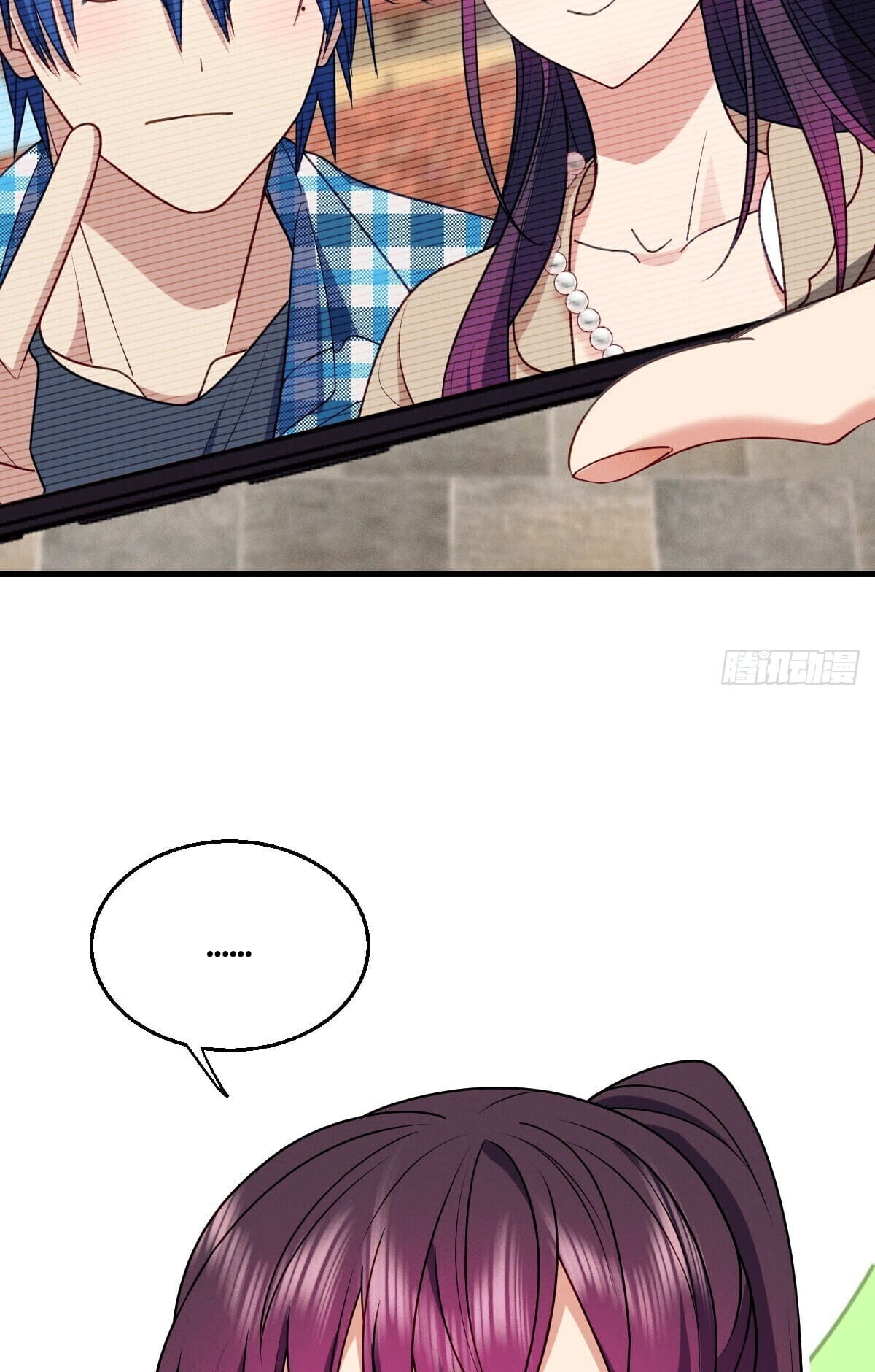 ช่วยทำตัวดีๆกับภรรยาของผมด้วย ตอนที่ 15 หน้า 42