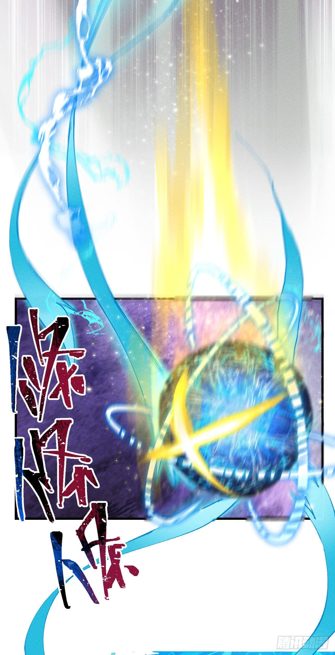 ระบบพัฒนาสุดแข็งแกร่ง ตอนที่ 25 หน้า 30