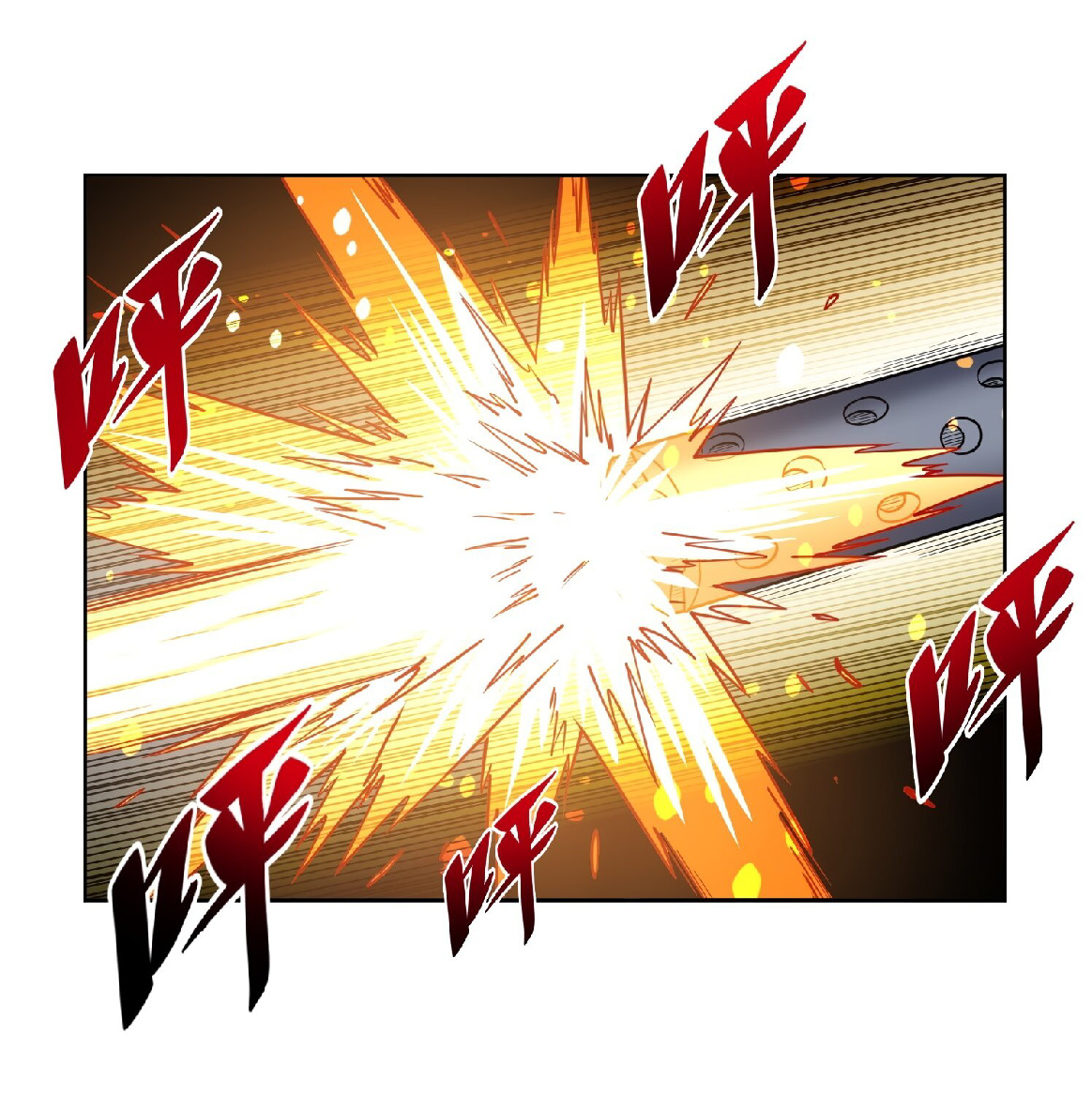 The People On Earth Are Too Ferocious ตอนที่ 129 หน้า 2