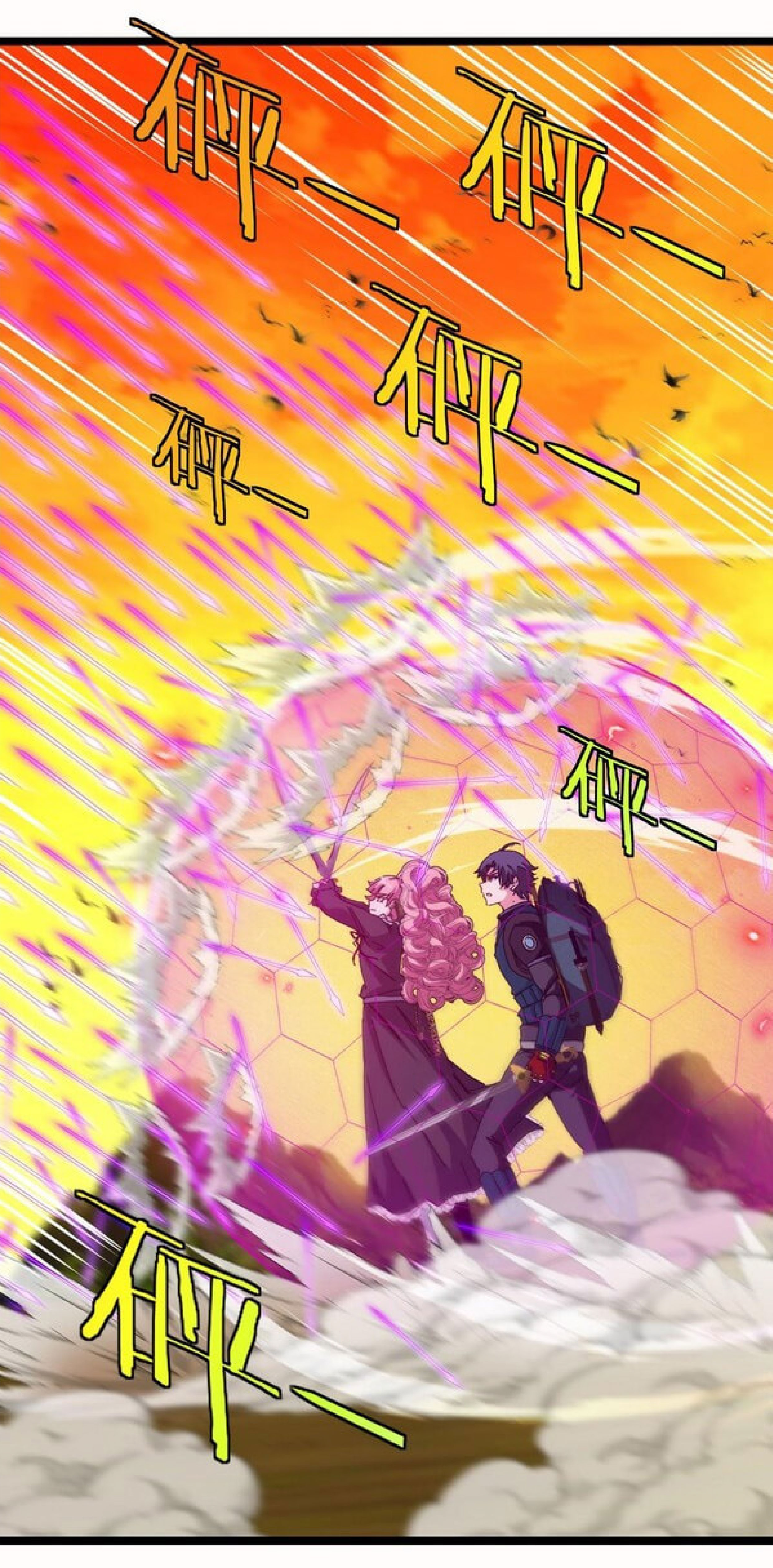 Super god system  ระบบสุดเทพ ตอนที่ 46 หน้า 13