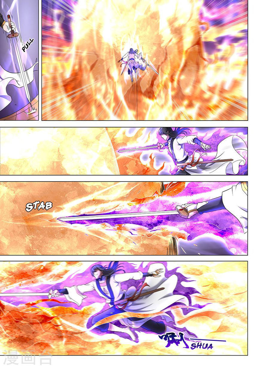 God of Martial Arts ตอนที่ 41 หน้า 4