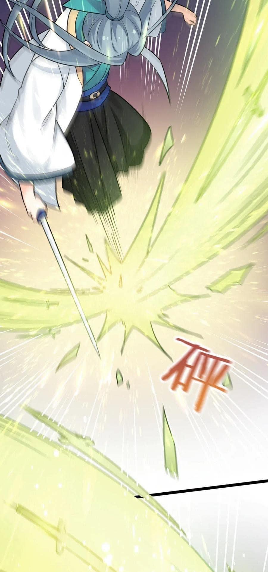 มหาบุรุษ ในตำนาน ตำนานที่หลับใหล (ศิษย์เบิ้มๆ) ตอนที่ 16 หน้า 13