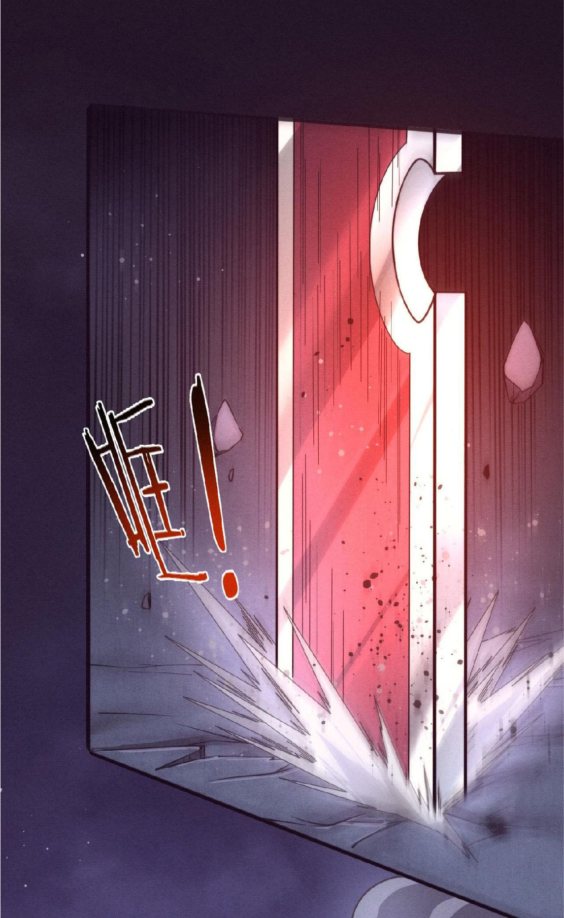 the frenzy of evolution การวิวัฒนาการที่บ้าคลั่ง ตอนที่ 137 หน้า 23