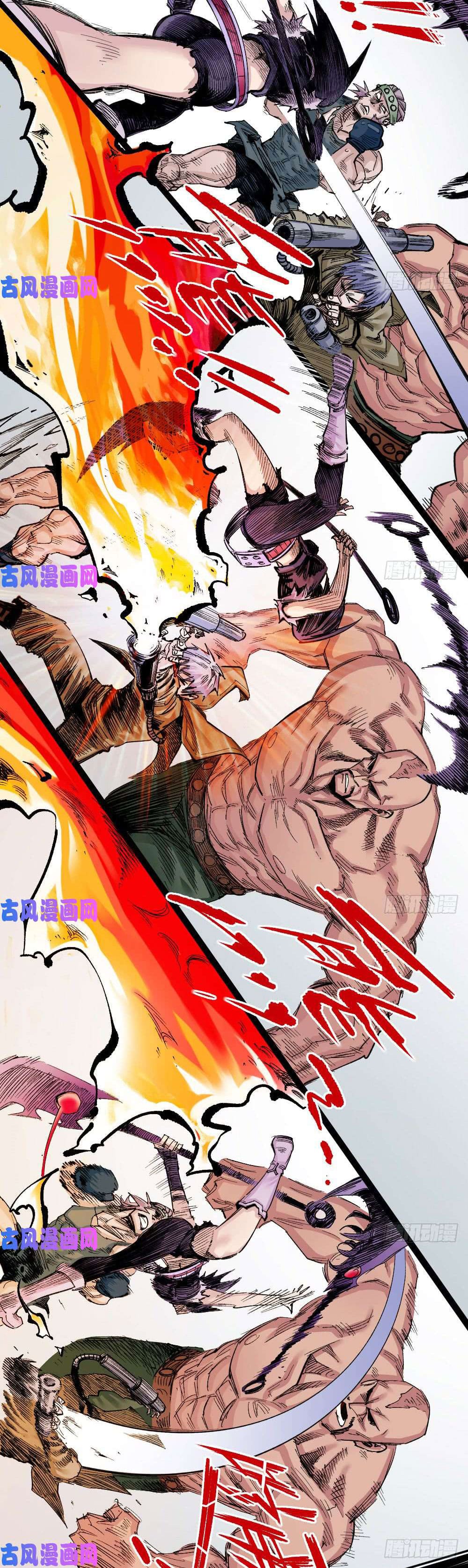 The doctor's Supremacy ตอนที่ 29 หน้า 4