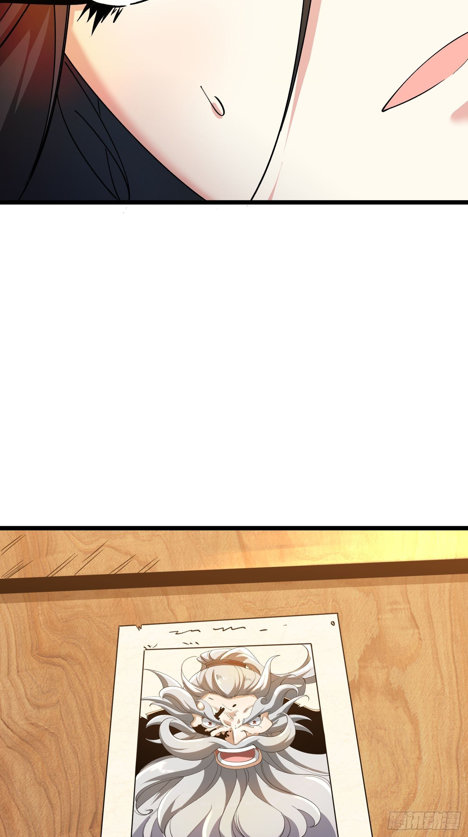 เทพกระบี่มรณะ (ชนจีน) ตอนที่ 52 หน้า 43