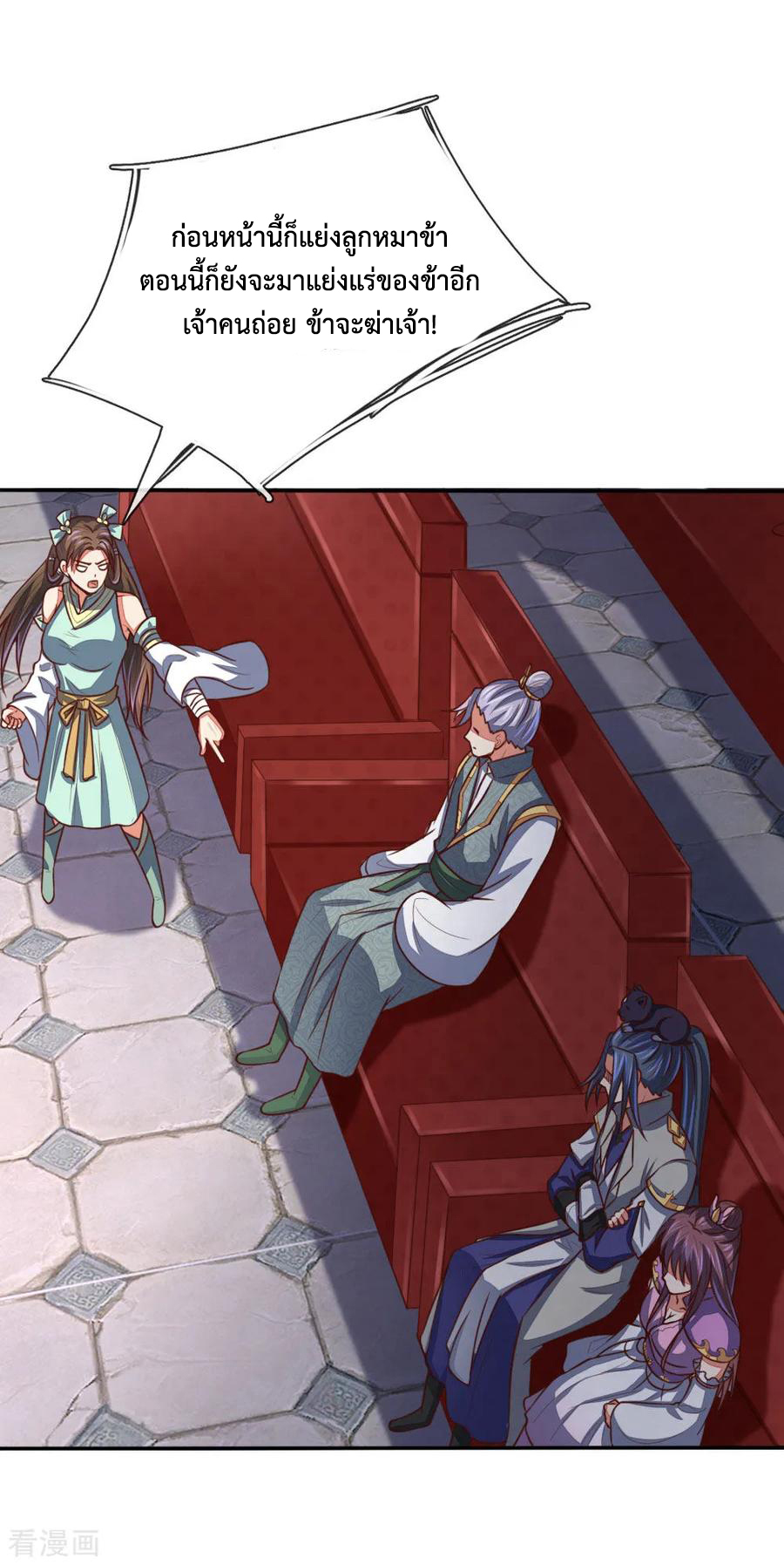 การกลับมาของเทพทำลายล้าง ตอนที่ 81 หน้า 18