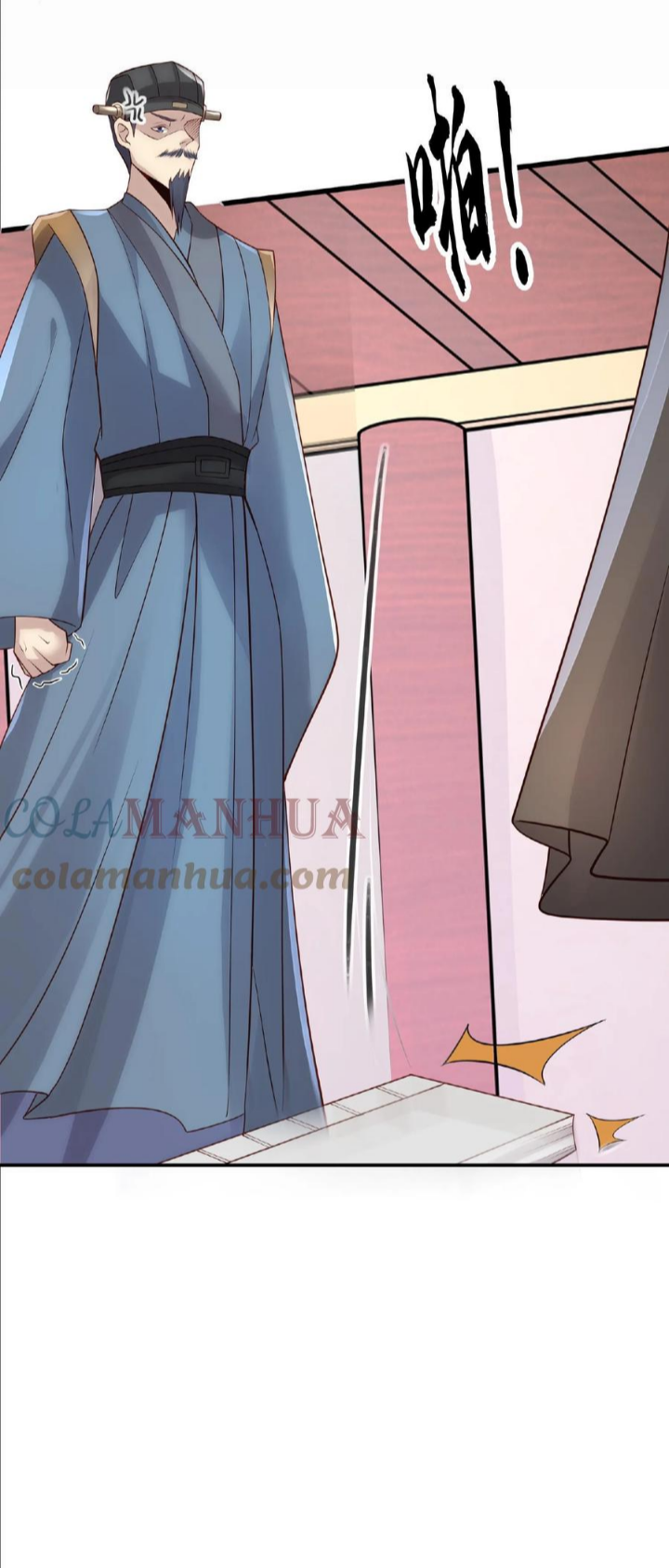 ข้าถูกอัญเชิญมาเพื่อช่วยจักรพรรดินี (ยังไม่ชนฉบับ) ตอนที่ 42 หน้า 14