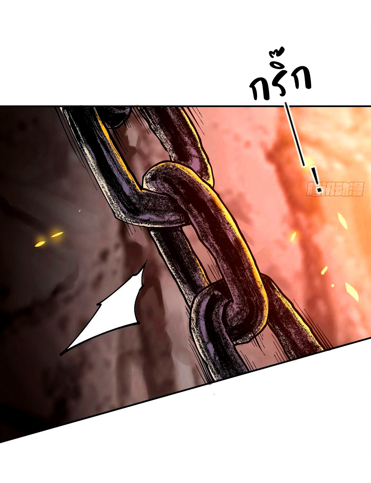 ข้าคือผู้ไร้พ่ายในใต้หล้า วิวัฒนาการเถอะ เจ้าหนอนสุดแกร่ง ตอนที่ 2 หน้า 73