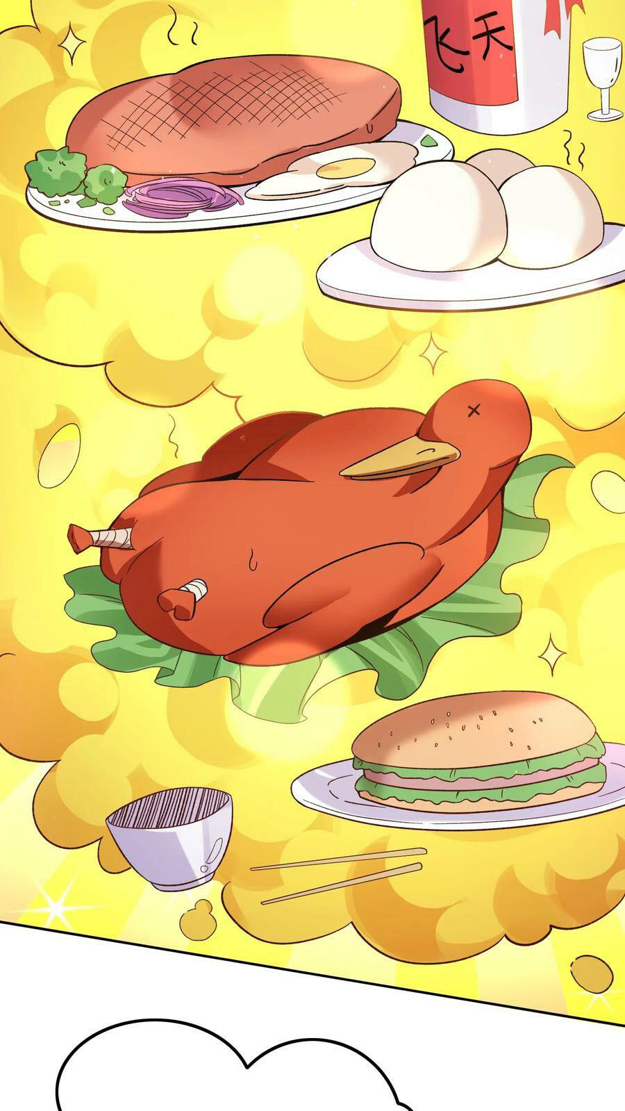 วันโลกาวินาศกับอัตราการดรอปของ 100%(Apocalypse 100% Drop Rate) ตอนที่ 13 หน้า 14