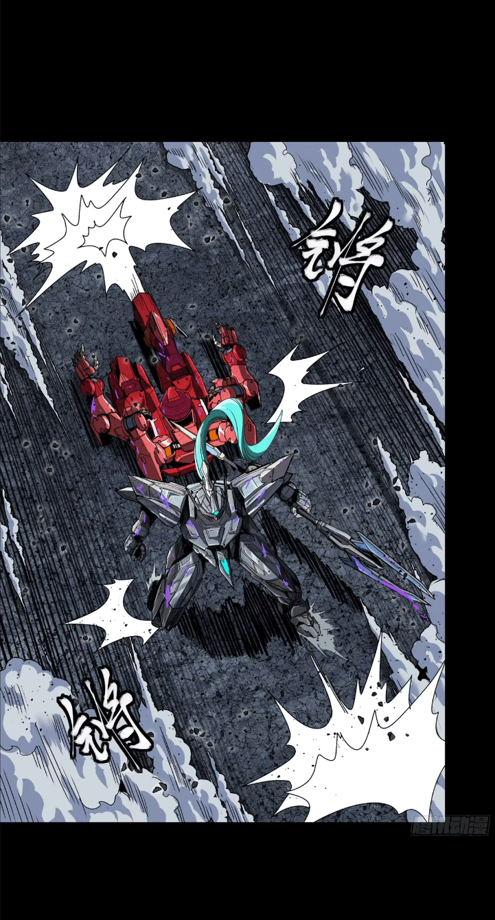 Legend of Star Genera ชนจีน ตอนที่ 278 หน้า 84