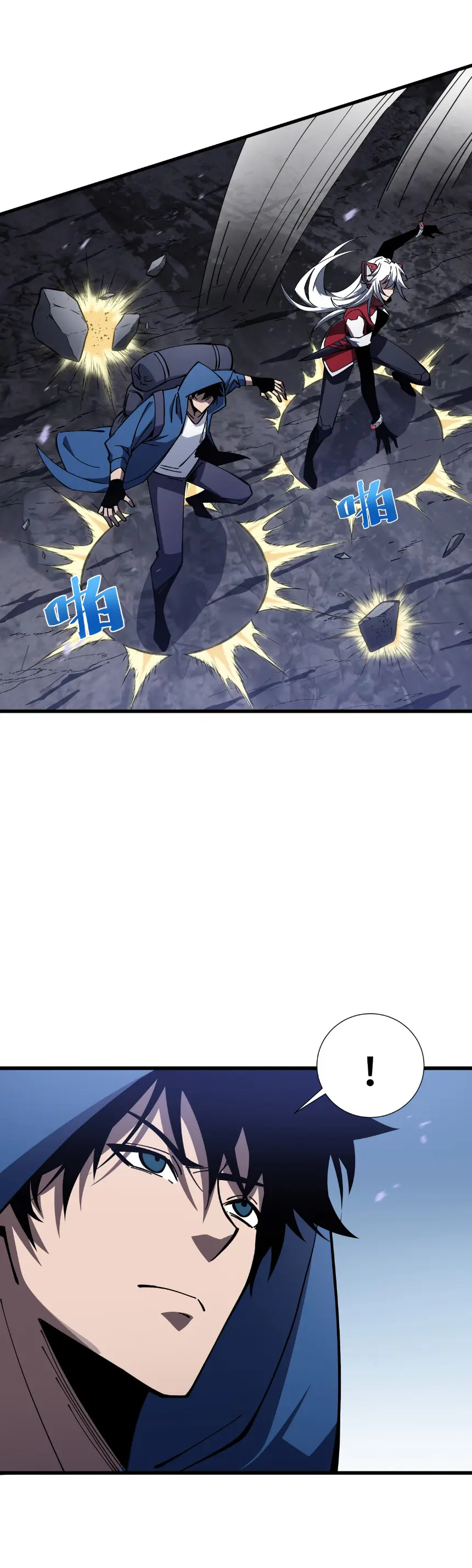 My Shadow Can Evolve Infinitely - เงาของฉันวิวัฒนาการได้ไม่สิ้นสุด! ตอนที่ 11 หน้า 26