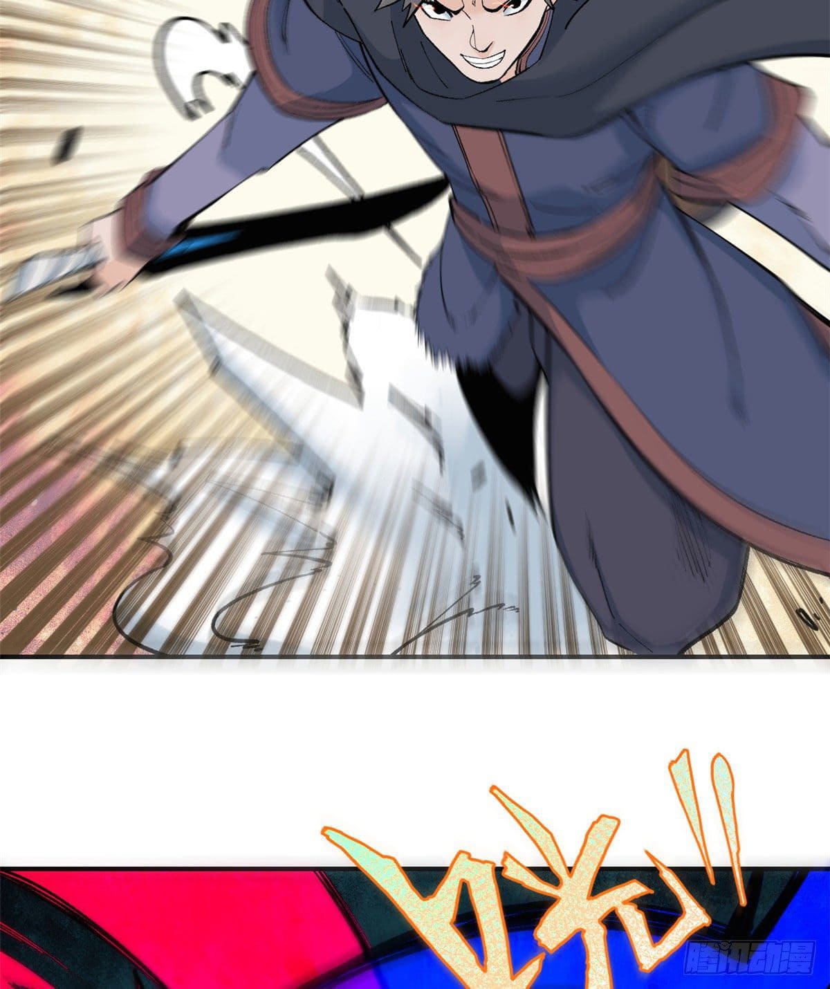 นิกายที่แข็งแกร่งที่สุด (ทันจีน) ตอนที่ 34 หน้า 15