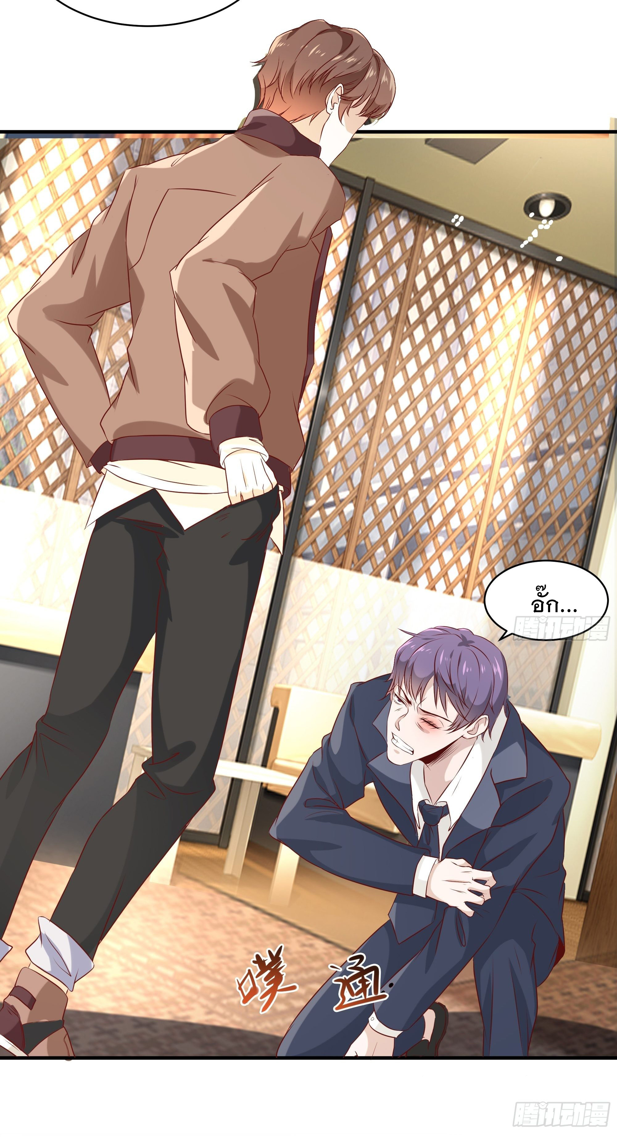 พ่อของฉันเป็นเทพสงครามที่แข็งแกร่งที่สุด ตอนที่ 11 หน้า 25