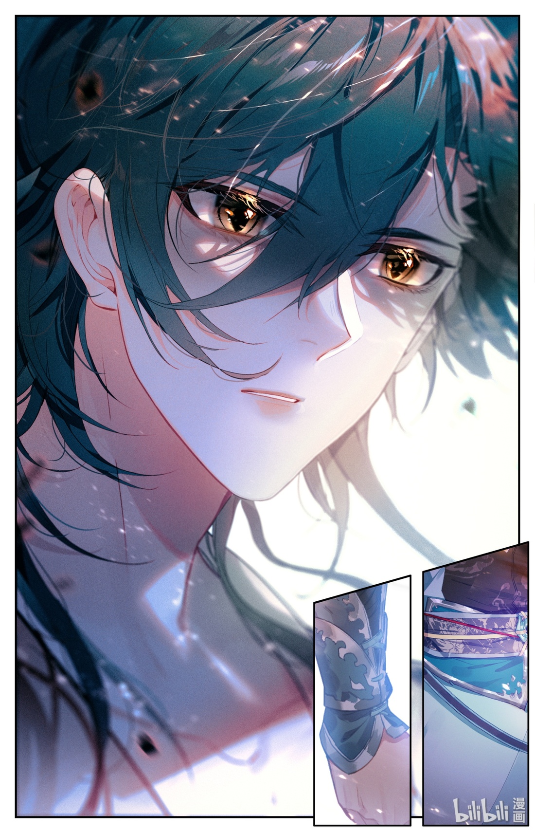 คัมภีร์วิถีเซียน (จบ) ตอนที่ 2 หน้า 23