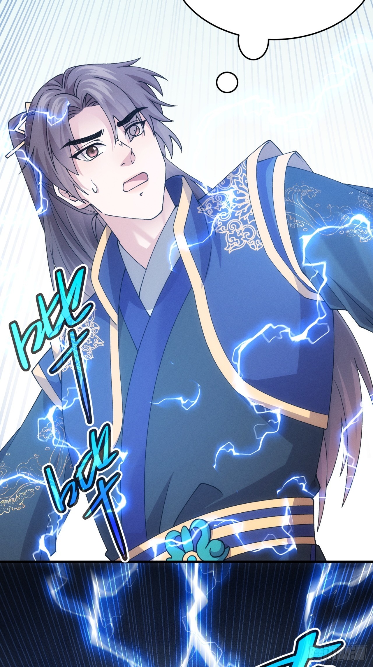 ข้าจะกำหนดชะตาตัวเอง ทันจีน ตอนที่ 192 หน้า 38