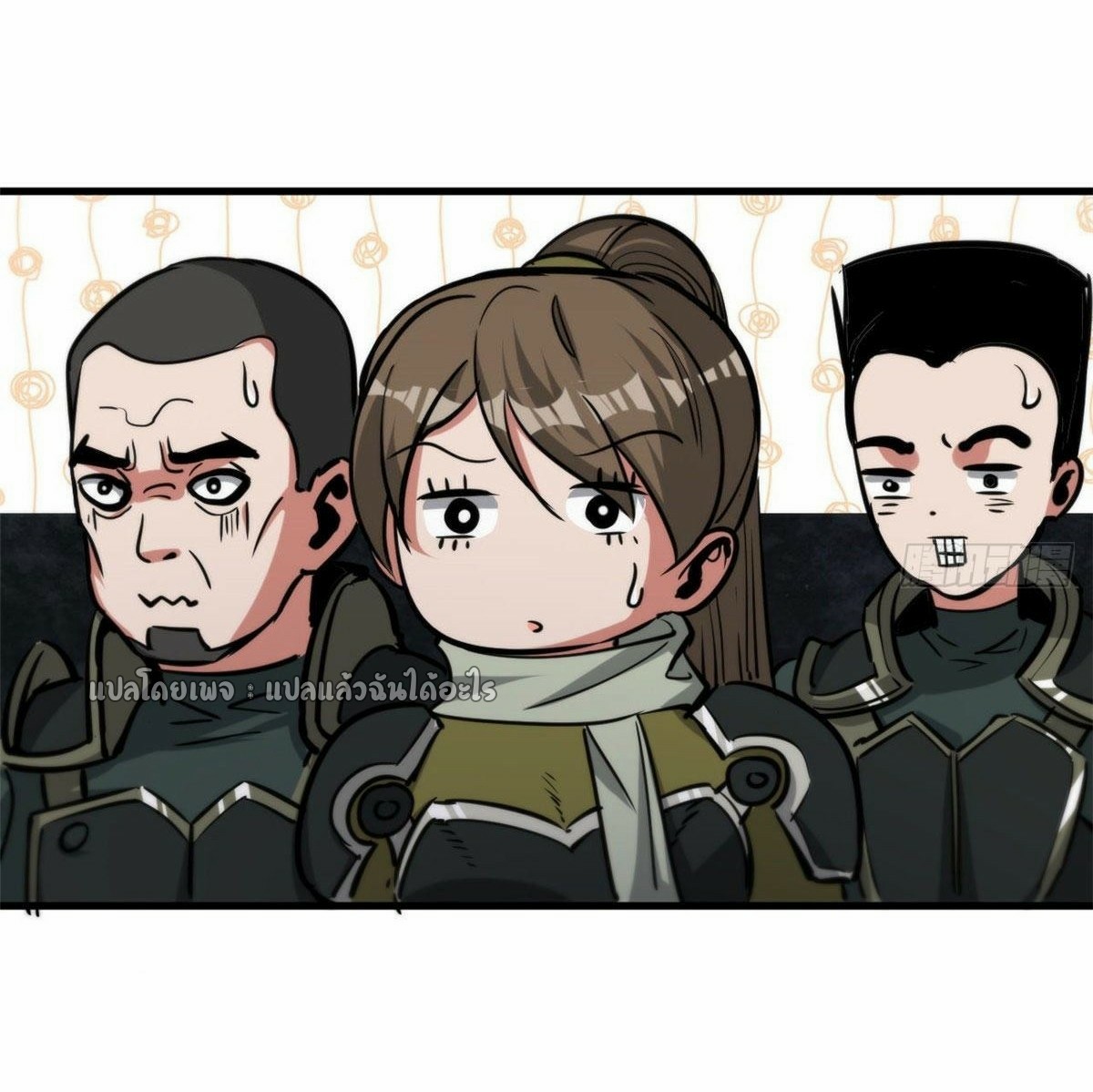 รูเล็ตเวิลด์ สุ่มไอเทมเอาชีวิตรอด ตอนที่ 56 หน้า 28