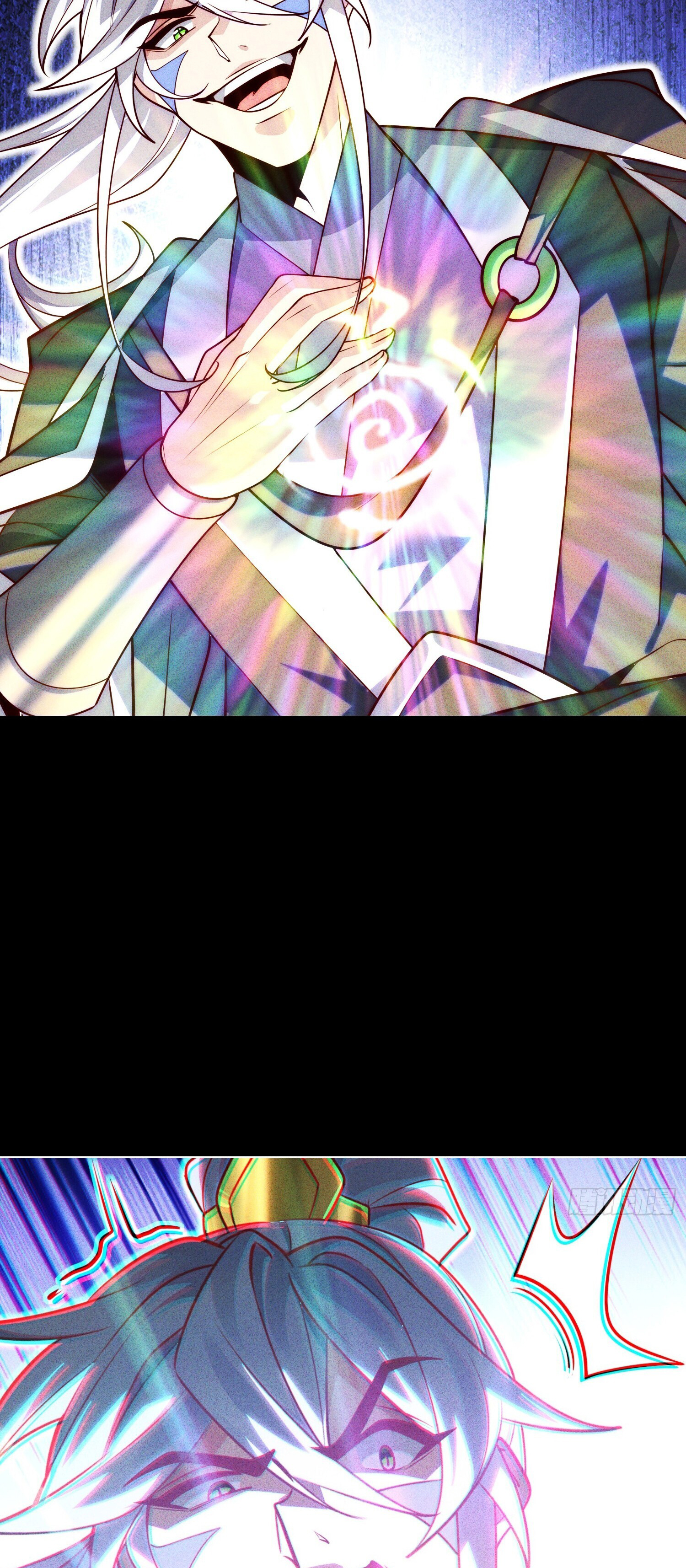 จักรพรรดิเทพสวรรค์ ตอนที่ 1 หน้า 33