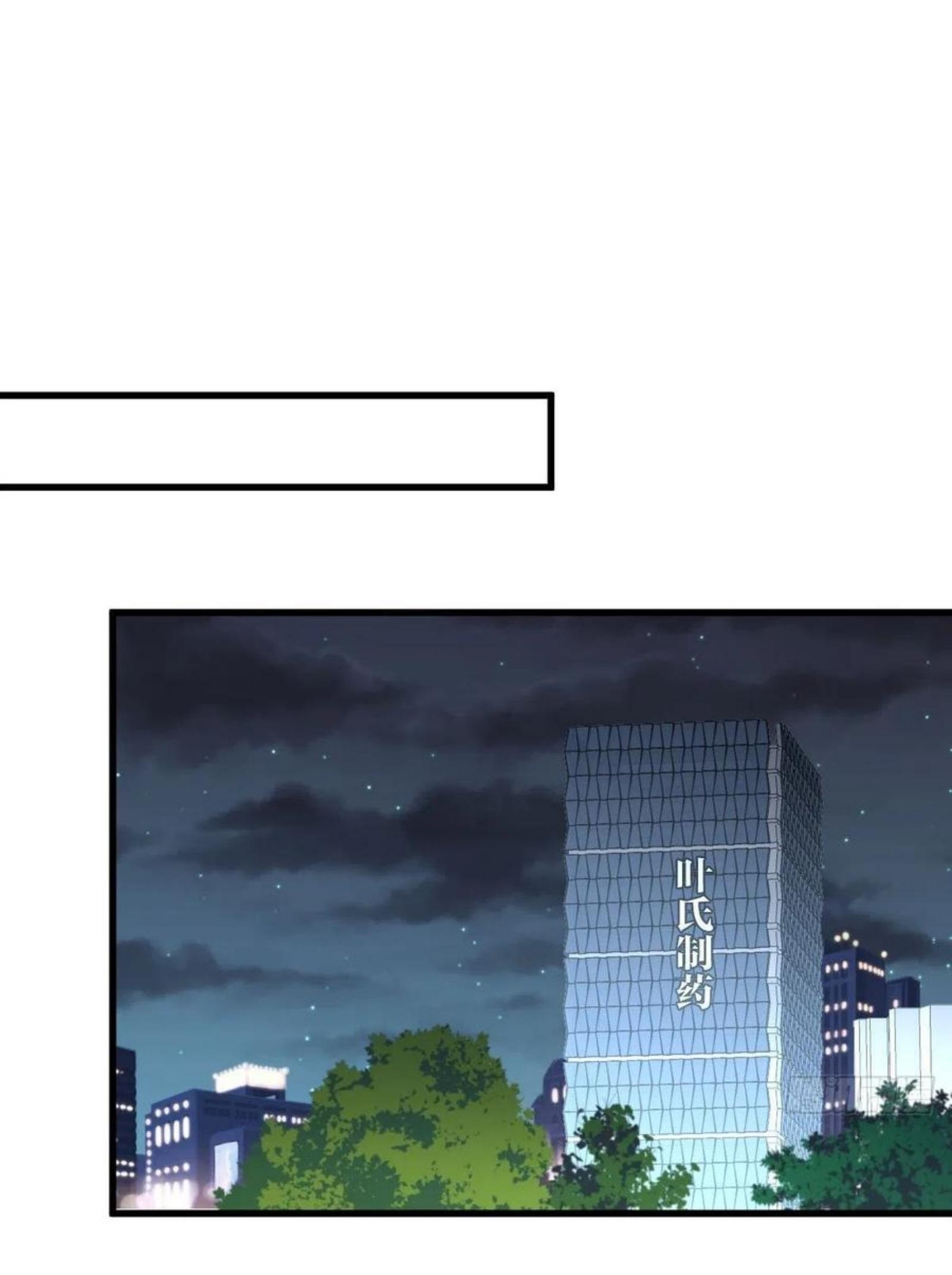 Immortal Swordsman in The Reverse World ข้าเซียนกระบี่ไม่เกาะสตรี ตอนที่ 174 หน้า 8